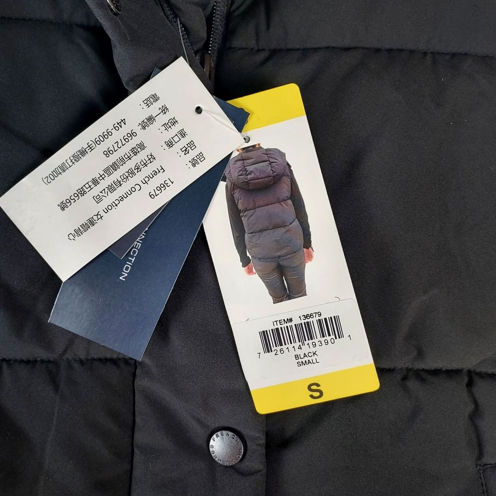 French Connection French Connection Puffer Vest Hooded Insulated Black Women S Small Outerwear, Casual Winter Fall Spring, Polyester Shell, Regular Fit, Vest Size S / US 4 / IT 40 - 4 Thumbnail