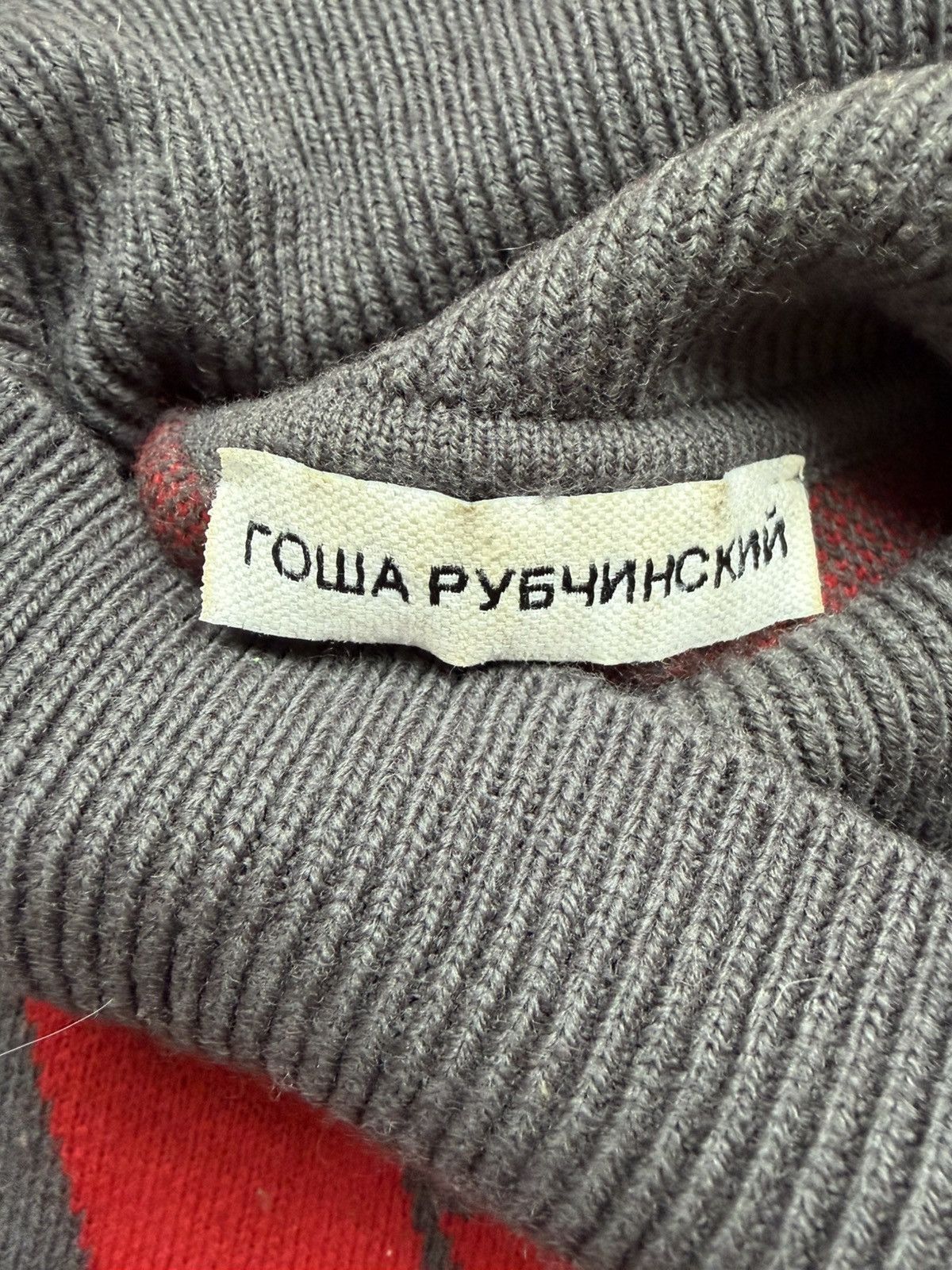 Gosha Rubchinskiy Knit gosha rubchinskiy aw17 Size US L / EU 52-54 / 3 - 3 Thumbnail