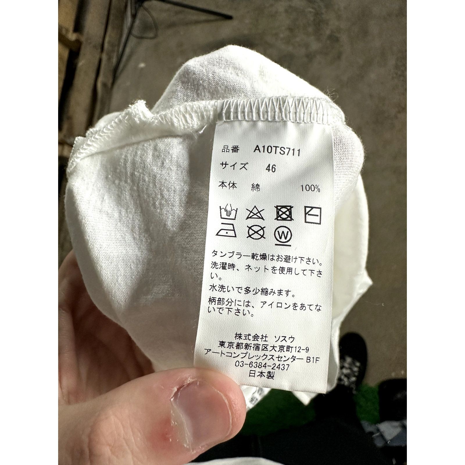 Maison MIHARA YASUHIRO Maison Mihara Yasuhiro Tee White Used 46 Large Size US M / EU 48-50 / 2 - 3 Thumbnail