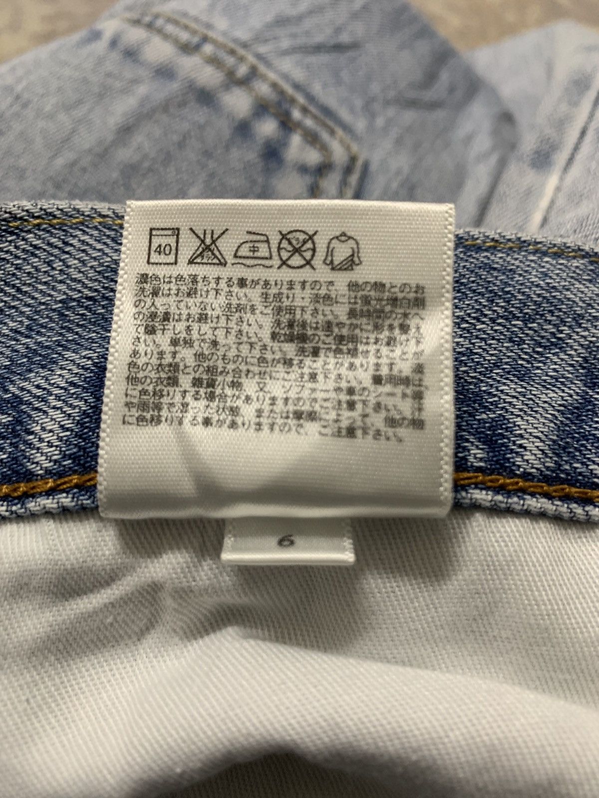 Japanese Brand Japanese Brand Uniqlo Blue Wash Distressed Jeans Size US 33 - 13 Thumbnail