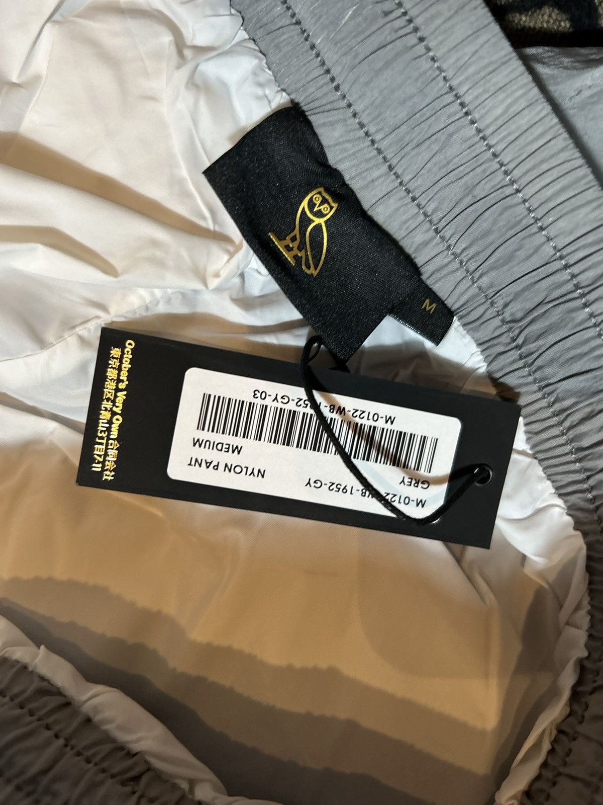 October's Very Own OVO Nylon Flight Pant Size US 33 - 7 Thumbnail