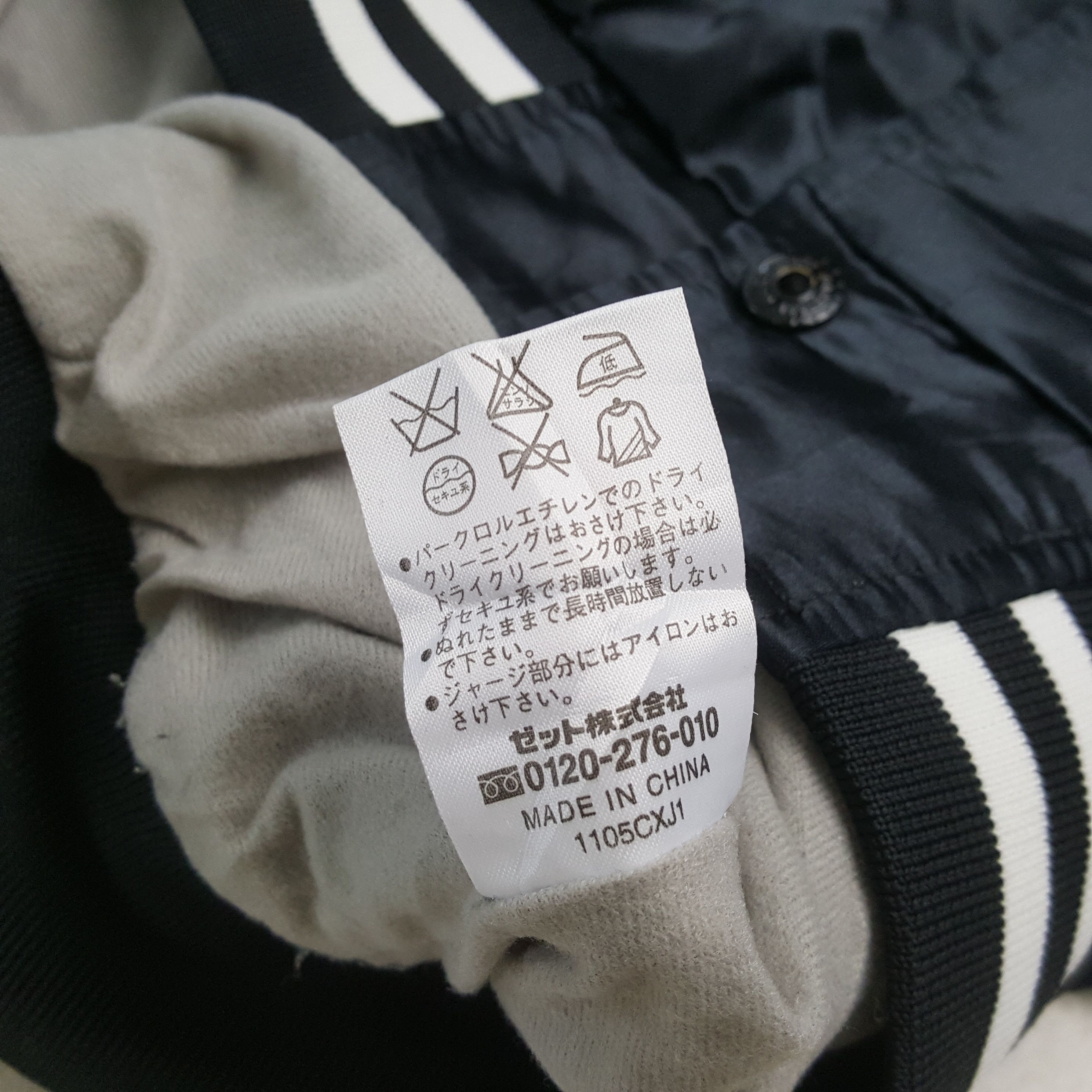 Vintage BASEBALL GEAR Sportswear Style Jacket C290N24 Size US XL / EU 56 / 4 - 7 Thumbnail