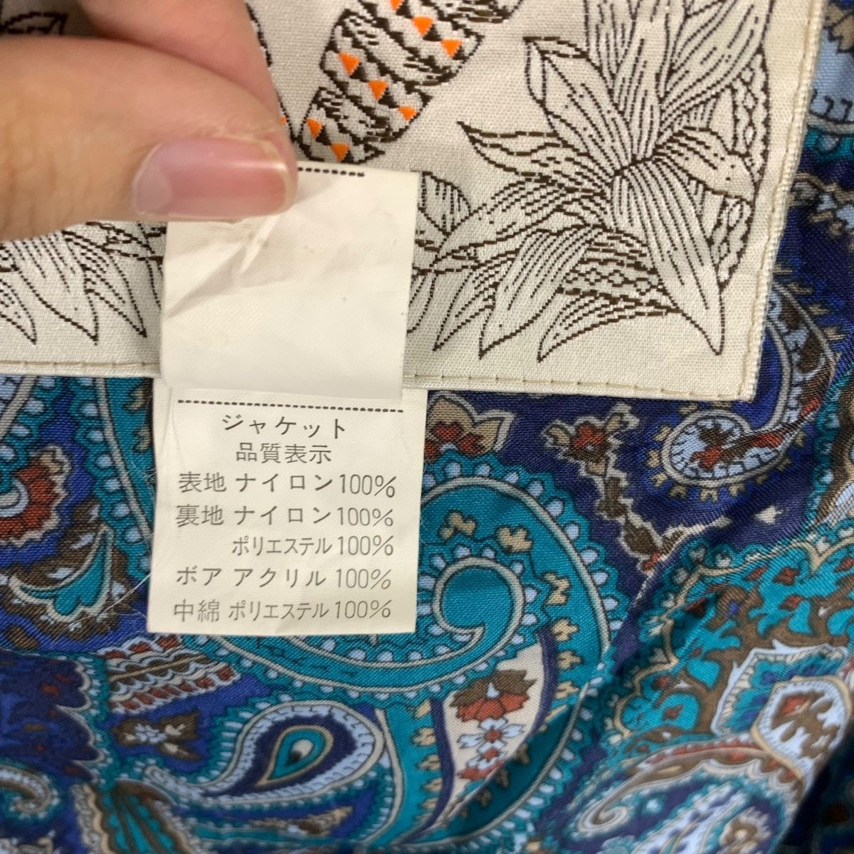 Vintage Vintage WINDEX PRO JAPAN SKI Winter Paisley Outdoor Jacket Size M / US 6-8 / IT 42-44 - 9 Thumbnail