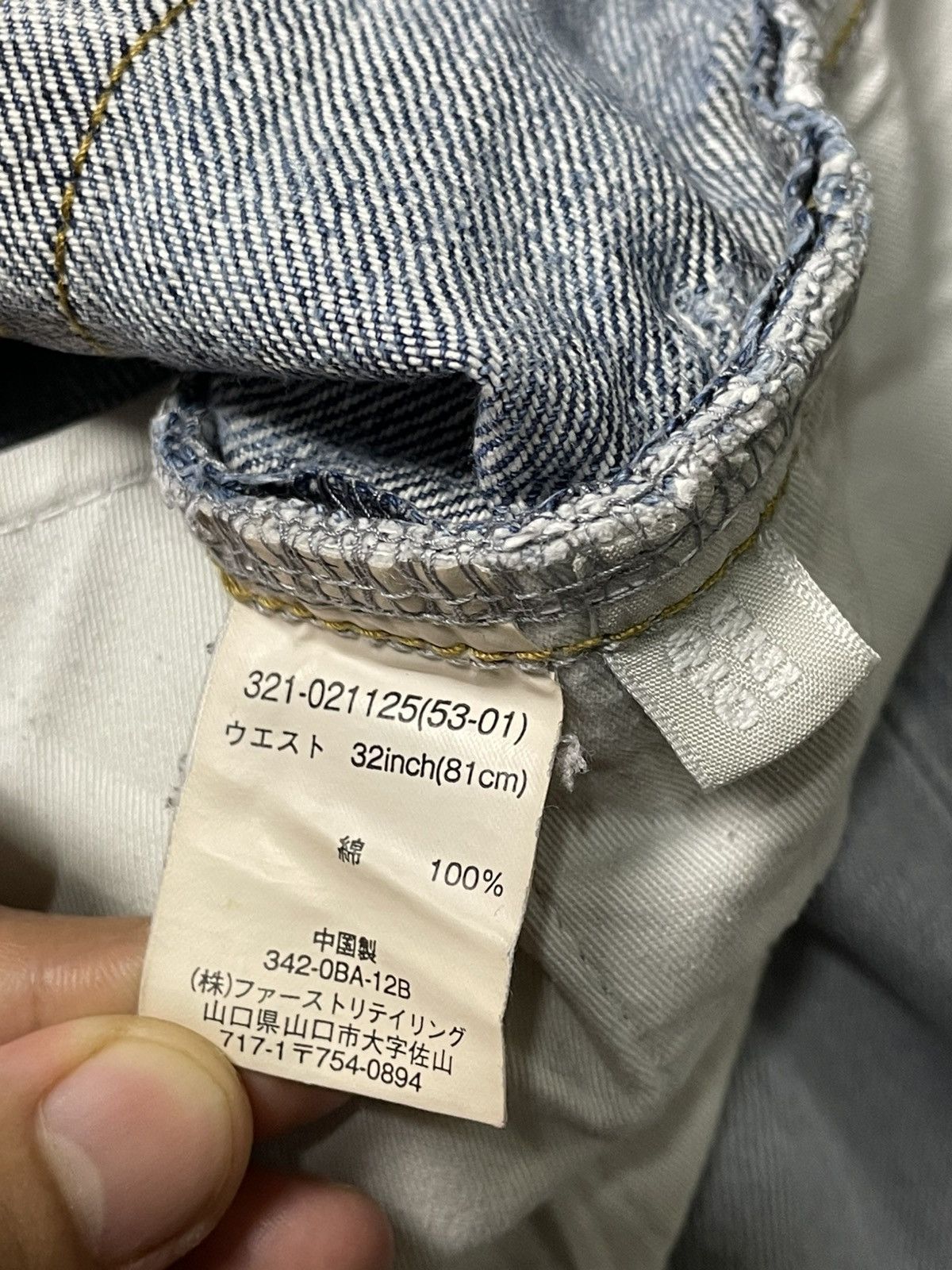 Hysteric Glamour × Japanese Brand × Vintage RING DENIM Japanese Brand Regular Fit Jeans (134) Size US 32 / EU 48 - 8 Thumbnail