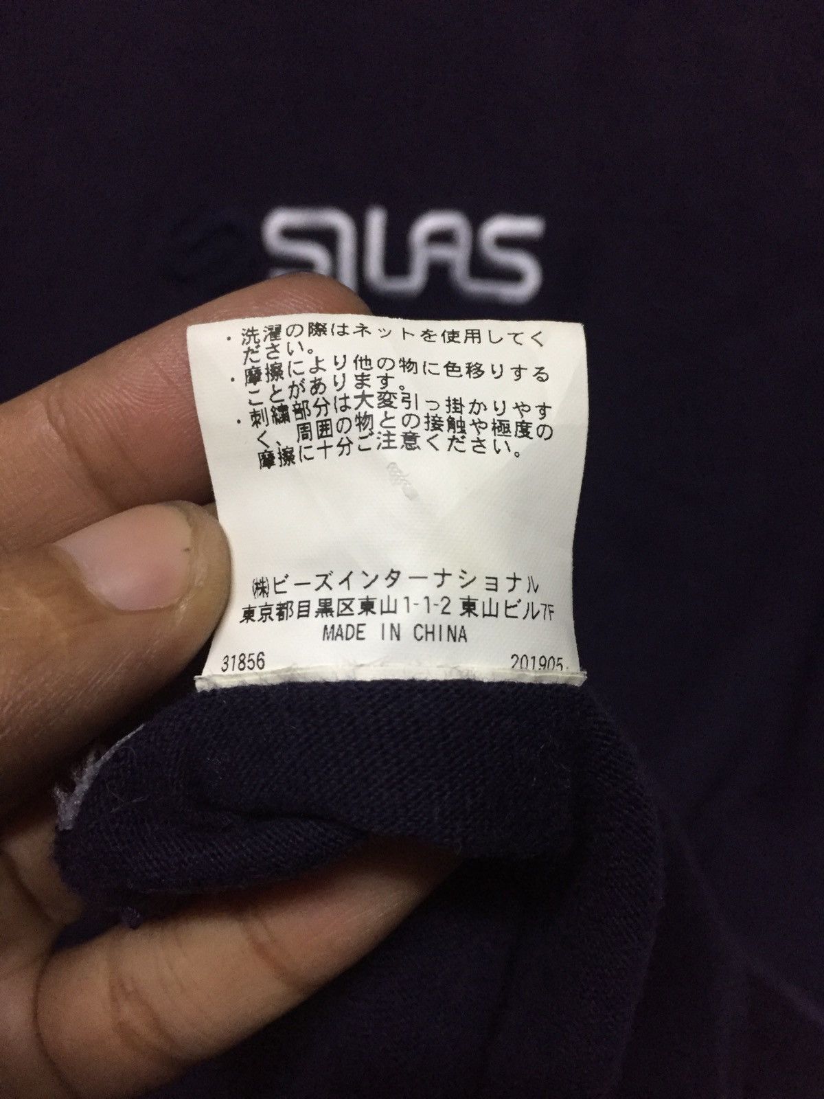 Silas Silas Embroidered Logo Navy Tee Size US L / EU 52-54 / 3 - 5 Thumbnail