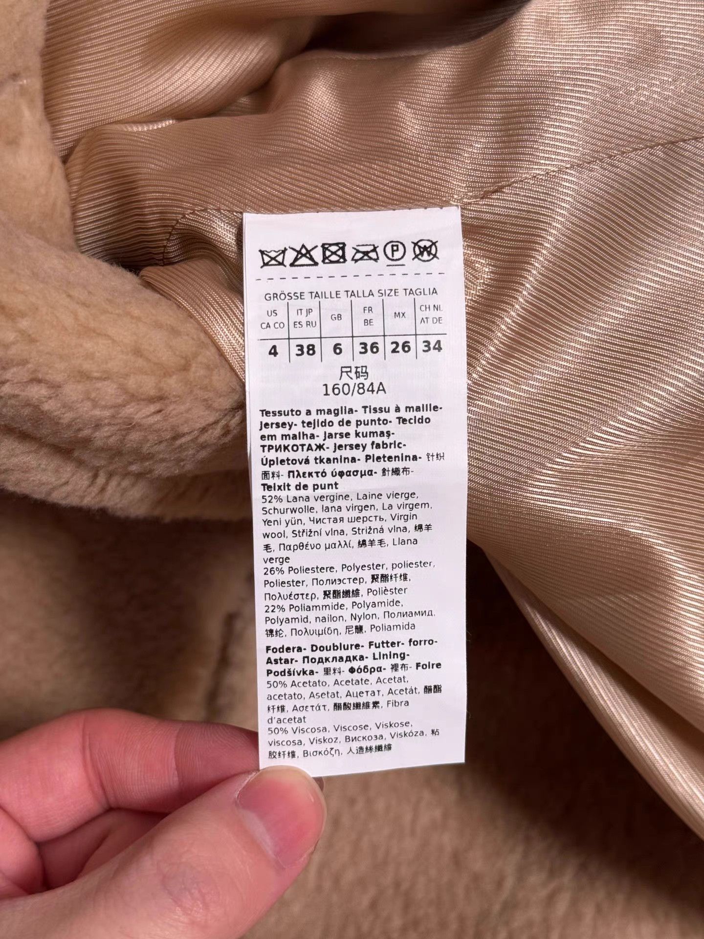 Weekend Max Mara WEEKEND MaxMara Teddy Coat K6 Size XS / US 0-2 / IT 36-38 - 6 Thumbnail