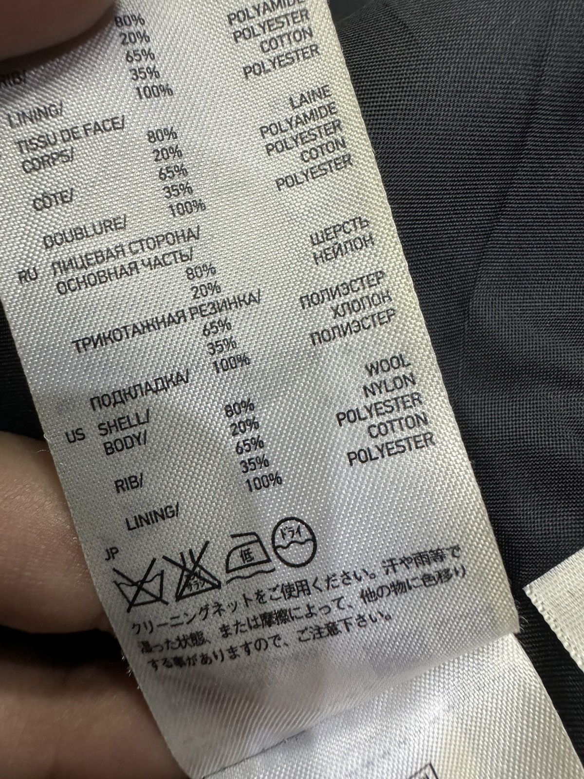 Jun Takahashi × Undercover × Uniqlo UNIQLO X UNDERCOVER DOUBLE BREASTED PEA COAT WOOL MIX JACKET Size US S / EU 44-46 / 1 - 10 Thumbnail