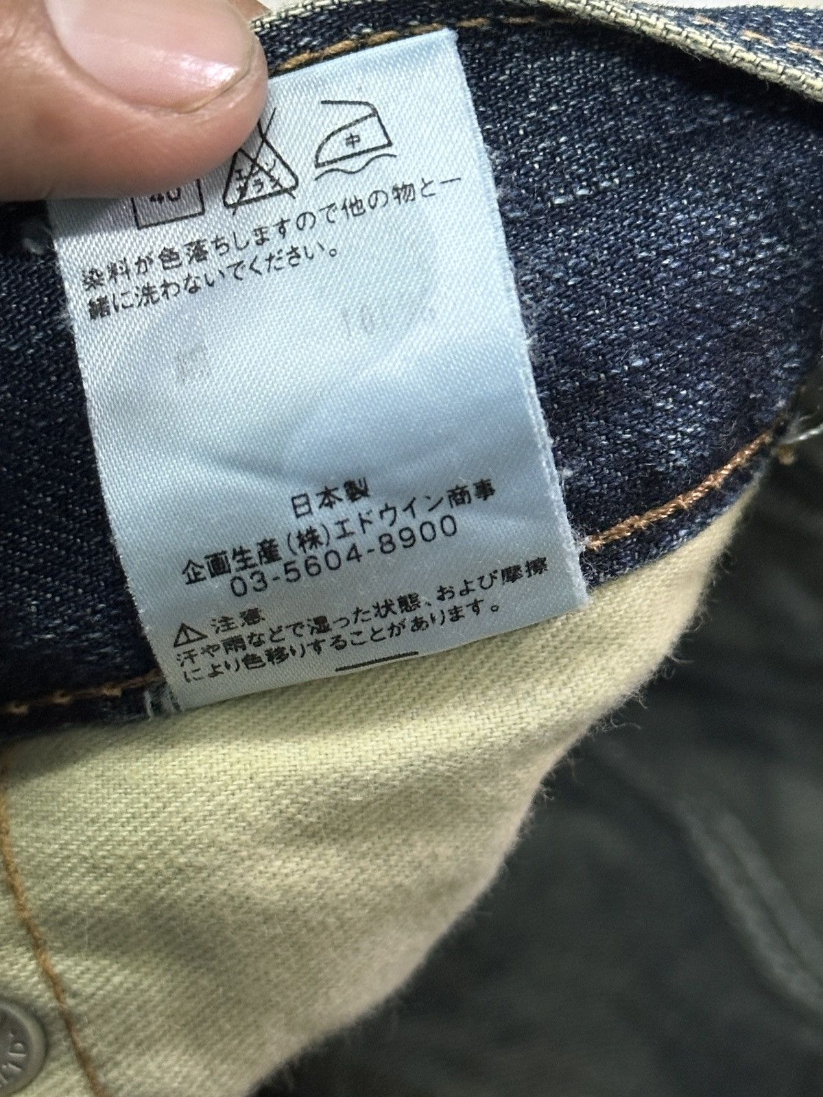 Kapital 90s Style 💥 edwin 503 distress denim Size US 34 / EU 50 - 9 Thumbnail