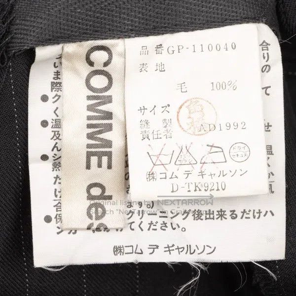 Comme des Garcons Comme des Garcons size F Dark vintage striped design skirt Size 22" - 8 Thumbnail