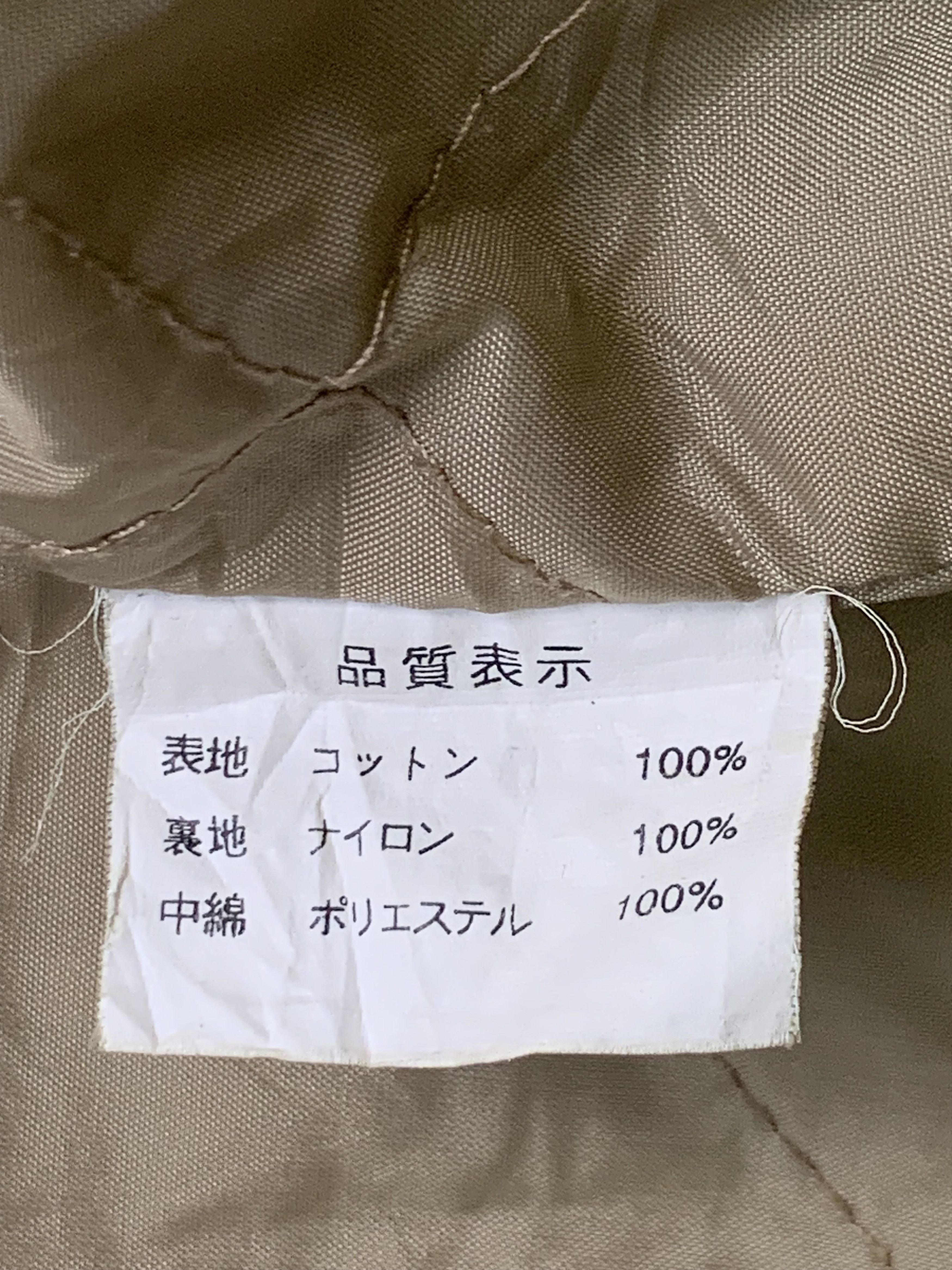 Japanese Brand Rare Design vintage Remold Girl By Porter Company LTD Size M / US 6-8 / IT 42-44 - 5 Thumbnail