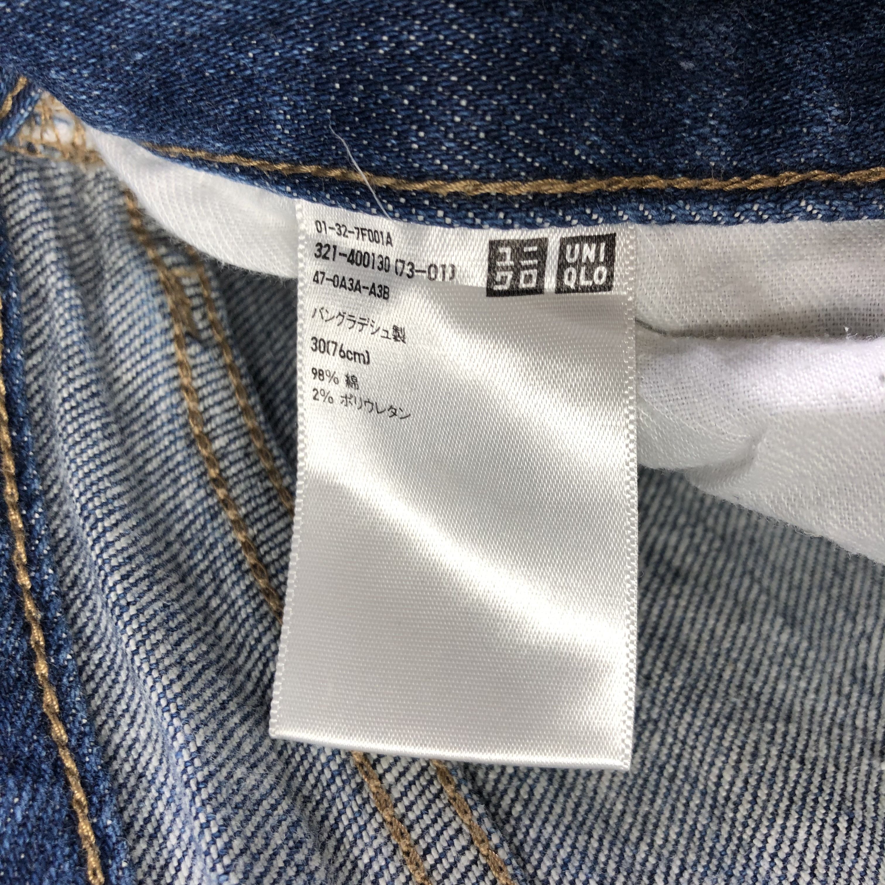 Uniqlo Blue Wash Uniqlo Selvedge Jeans-J2970 Size US 31 - 8 Thumbnail