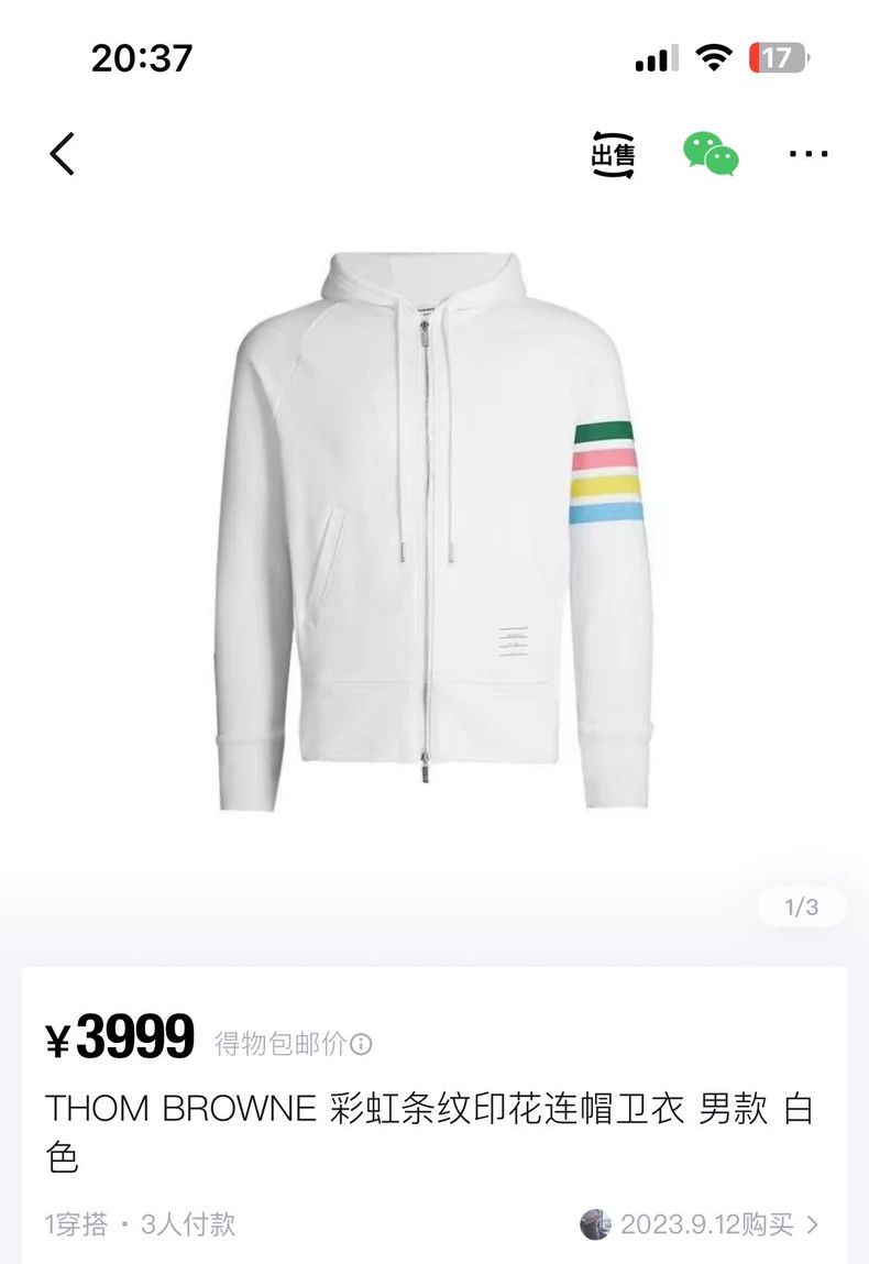 Thom Browne Thom Browne Rainbow coat Size US XS / EU 42 / 0 - 6 Thumbnail
