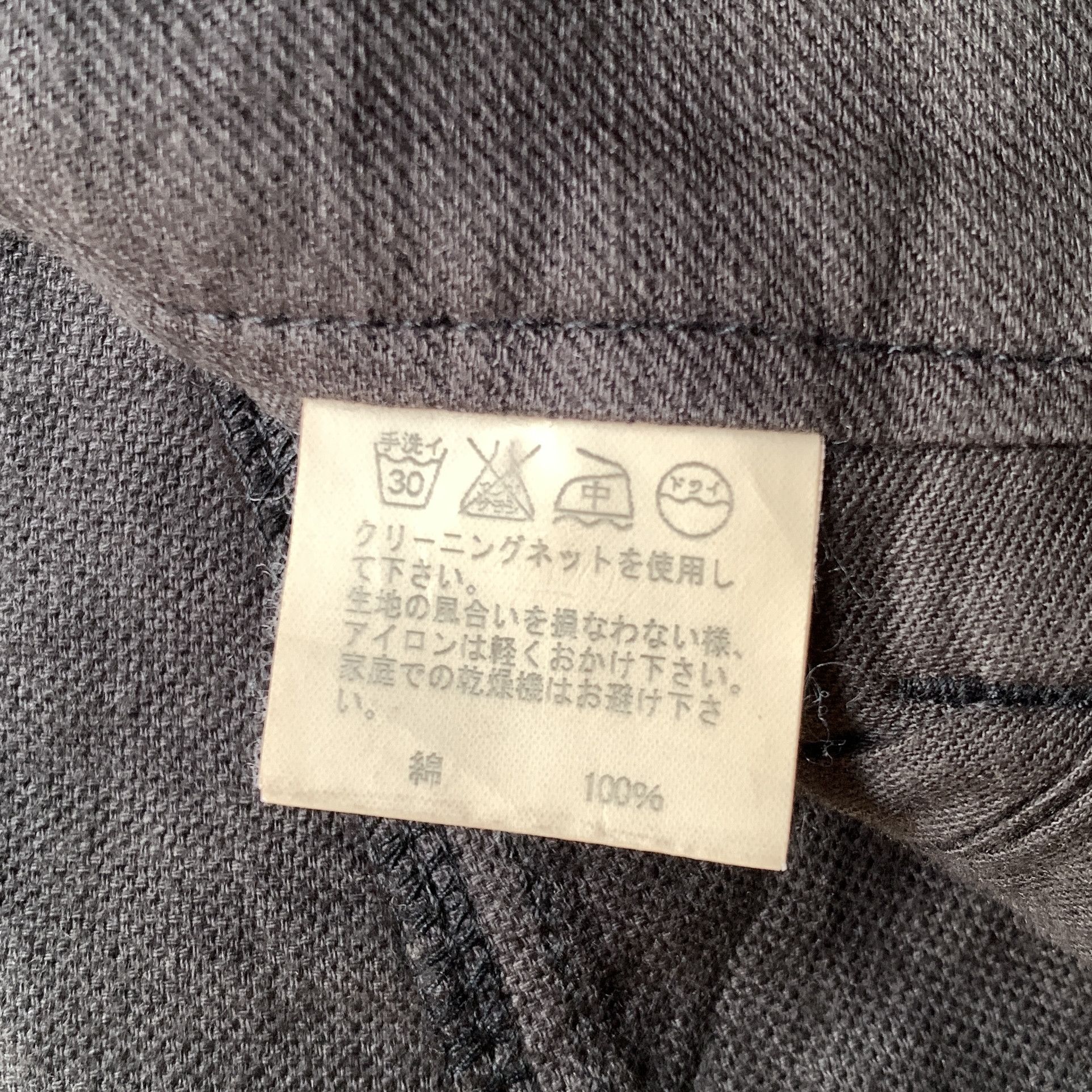 Tsumori Chisato Vintage Tsumori Chisato Issey Miyake Designer Casual Pants Size US 30 / EU 46 - 11 Thumbnail