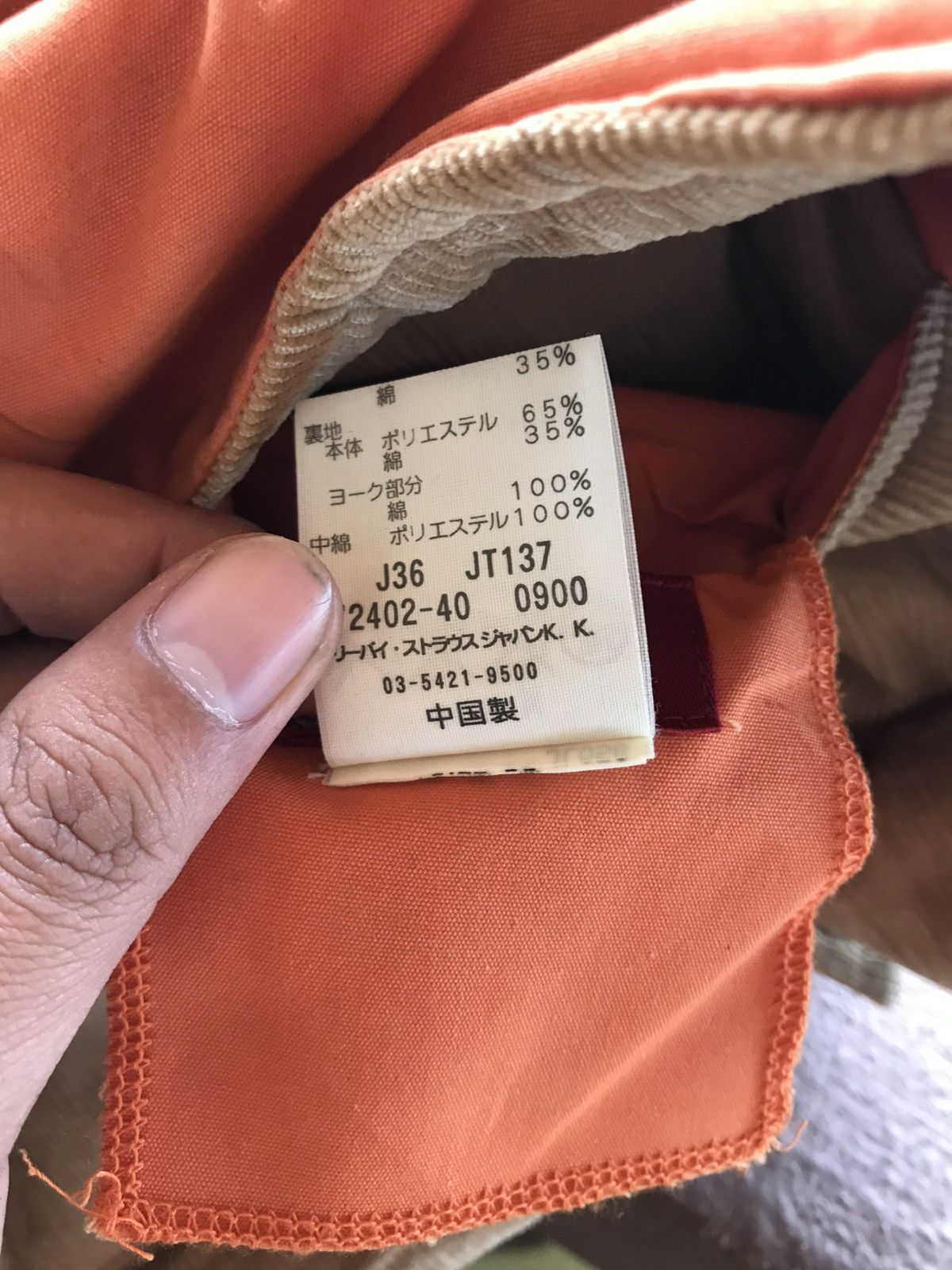 Levi's Vintage Clothing Vintage Levis Reversible Vest Nice Item Size US M / EU 48-50 / 2 - 10 Thumbnail