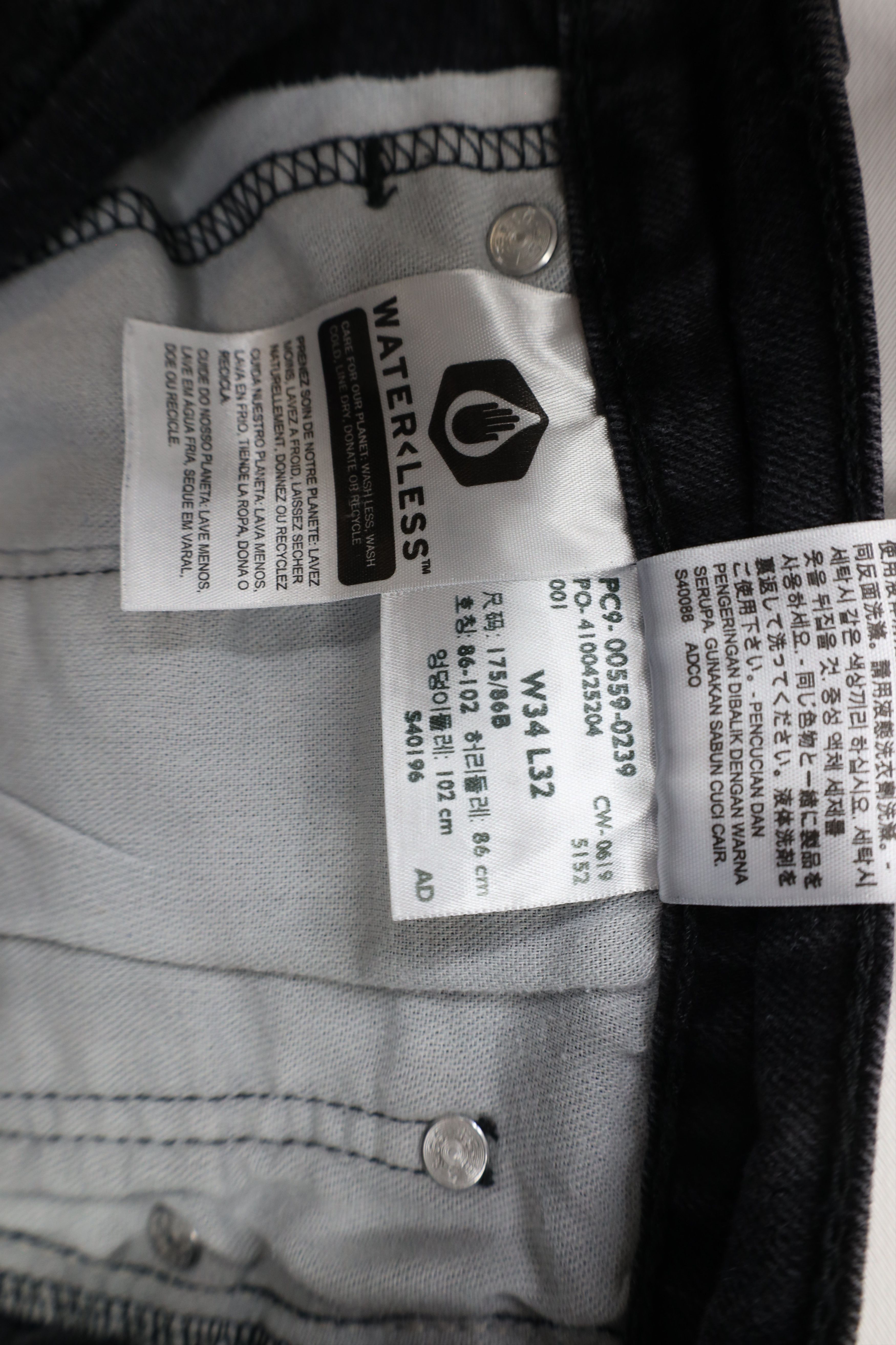 Levi's × Vintage Vintage Y2K Levis 569 Stretch Loose Straight Wide Leg Jeans Size US 34 / EU 50 - 7 Thumbnail