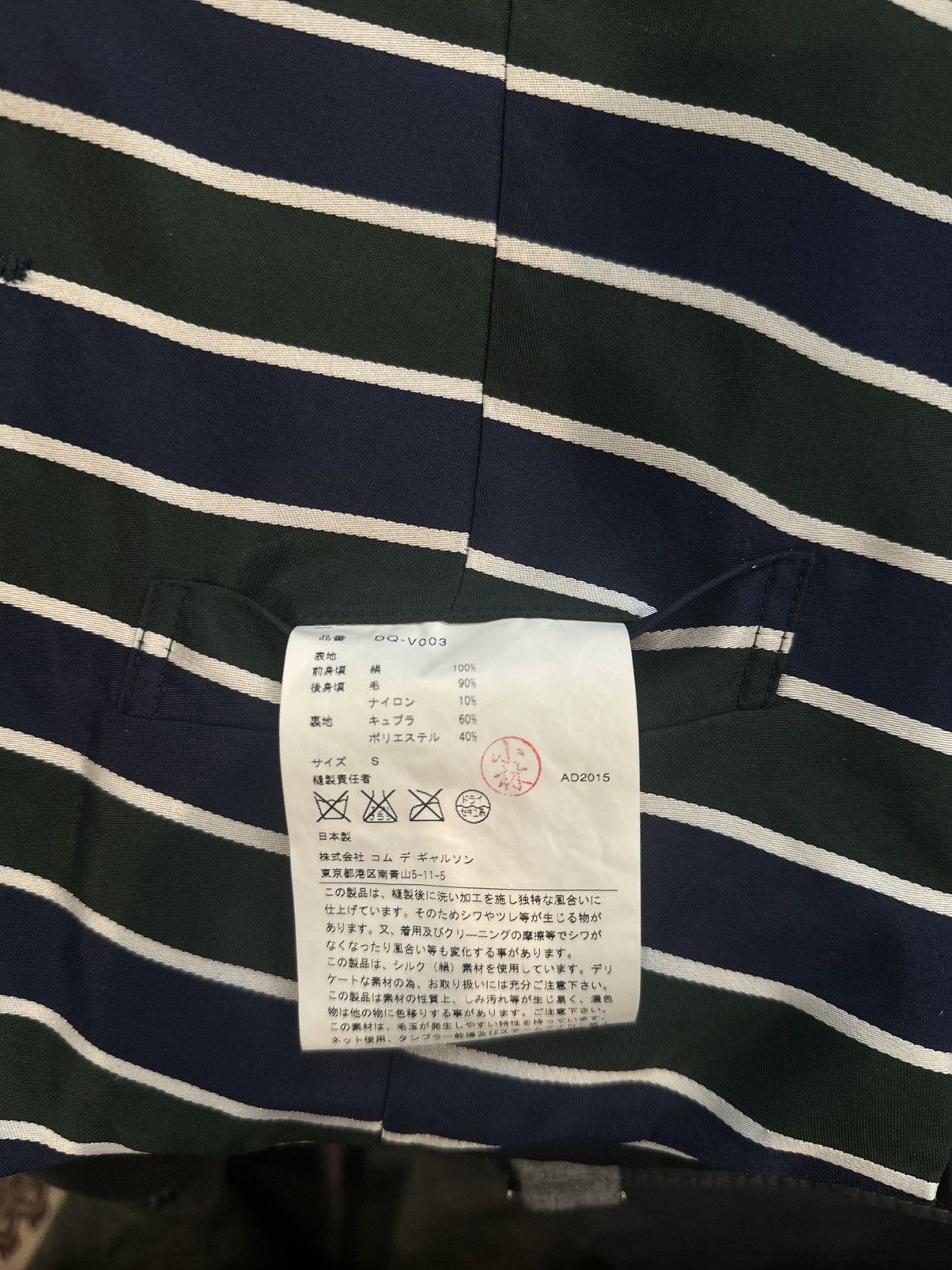 Comme des Garcons CDG striped vest Size 46R - 5 Thumbnail