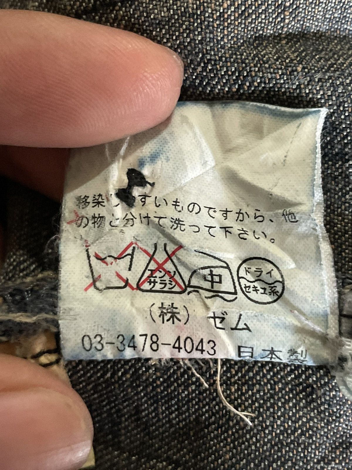 Japanese Brand Vintage Japanese Sukajan Dragon Design Distressed Jeans Size US 30 / EU 46 - 17 Thumbnail