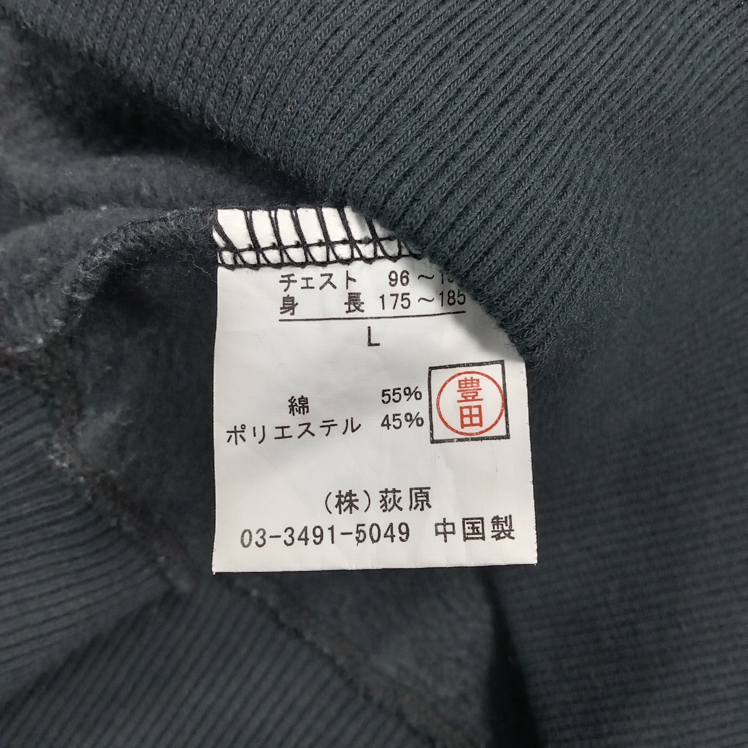 Fila Fila Sports Embroidered Big Logo Sweatshirt C291N14 Size US M / EU 48-50 / 2 - 8 Thumbnail