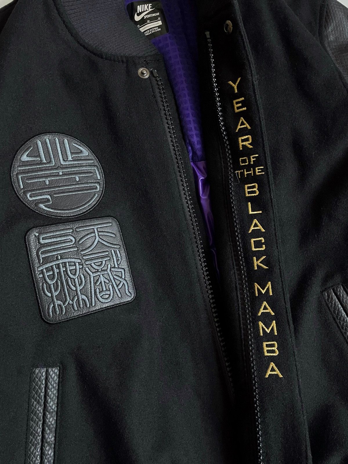 NBA Nike Kobe Year of the Black Mamba Jacket Size US M / EU 48-50 / 2 - 4 Thumbnail
