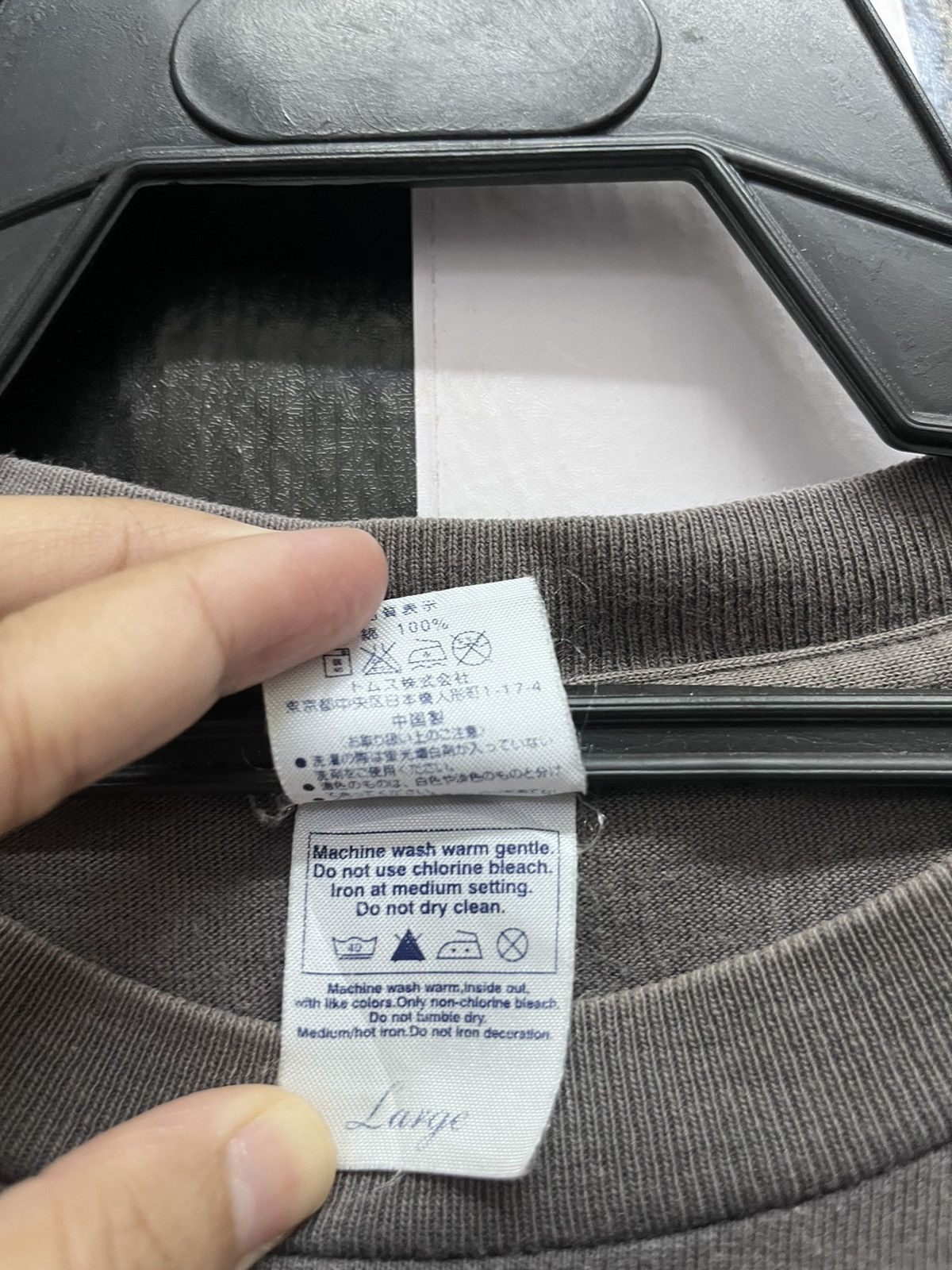 Japanese Brand × Vintage VINTAGE SUKAJAN JAPAN VERY RARE Size US L / EU 52-54 / 3 - 5 Thumbnail