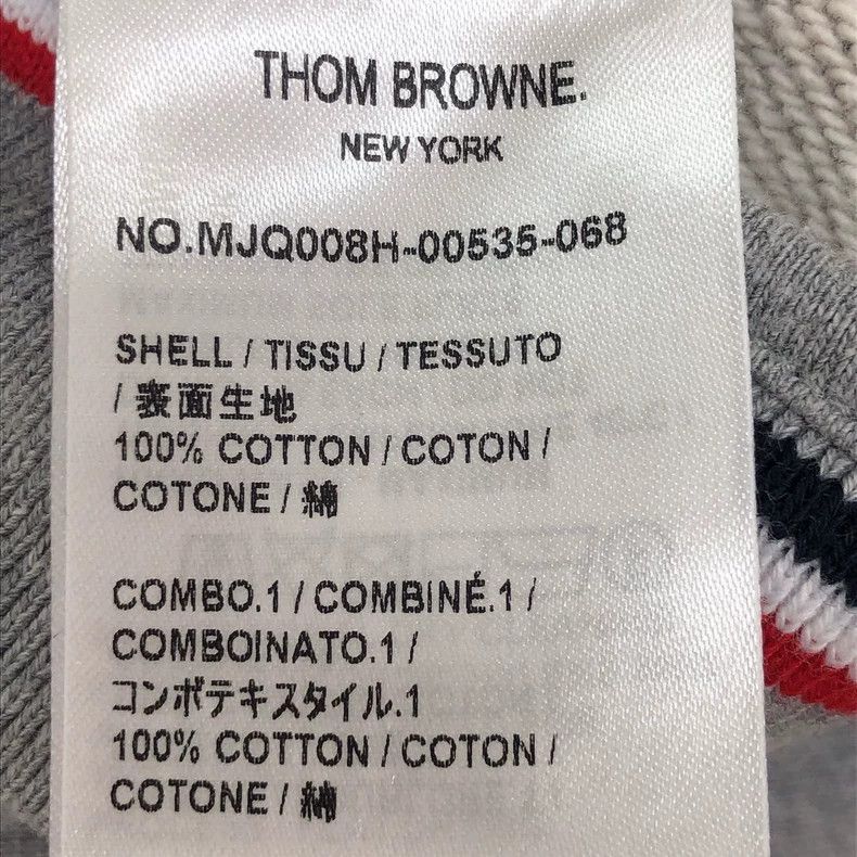 Thom Browne Thom Browne Grey striped tracksuit Size US 38 / EU 54 - 6 Thumbnail