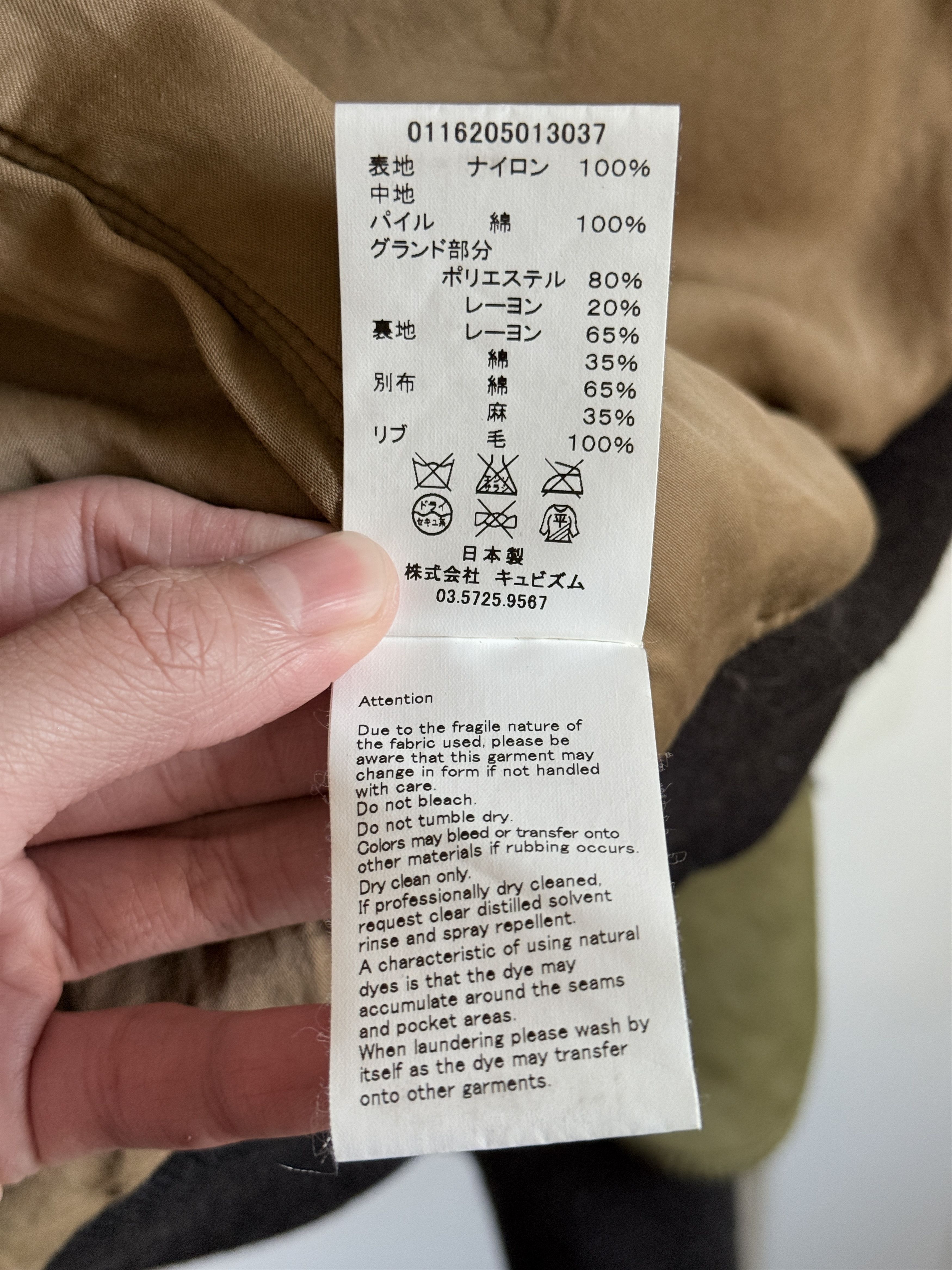Visvim FW16 Thorson Bomber JKT Size US S / EU 44-46 / 1 - 17 Thumbnail