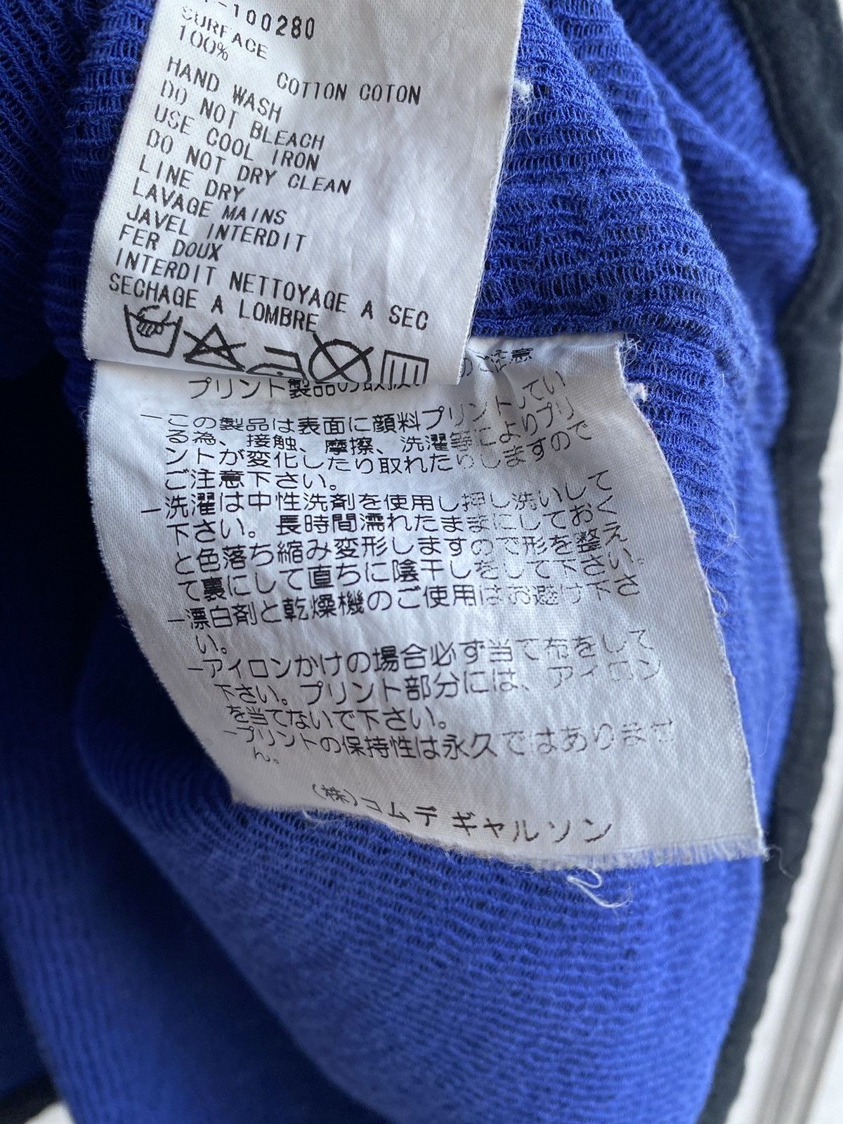 Comme des Garcons AD1999 Comme des Garcons Homme Size US S / EU 44-46 / 1 - 7 Thumbnail