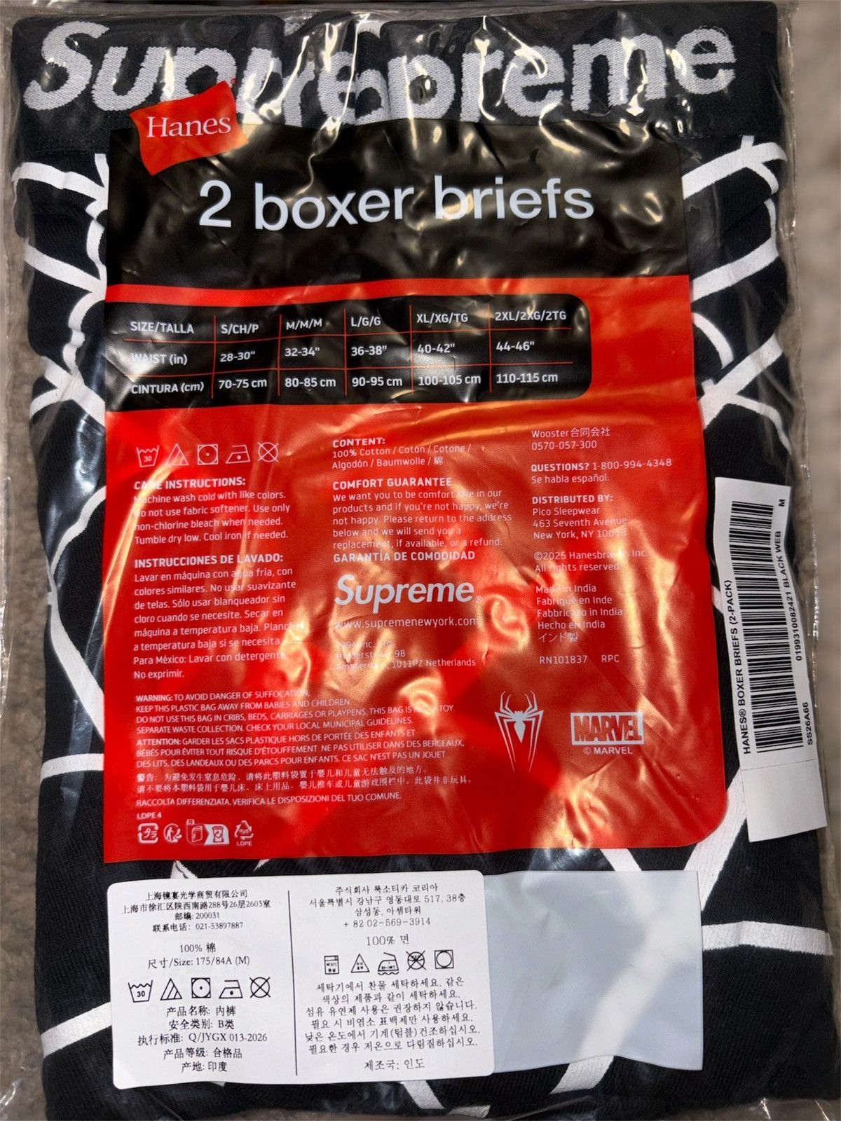 Hanes × Supreme Supreme Hanes Spider-Man Boxer Briefs size medium Size 32 - 3 Thumbnail