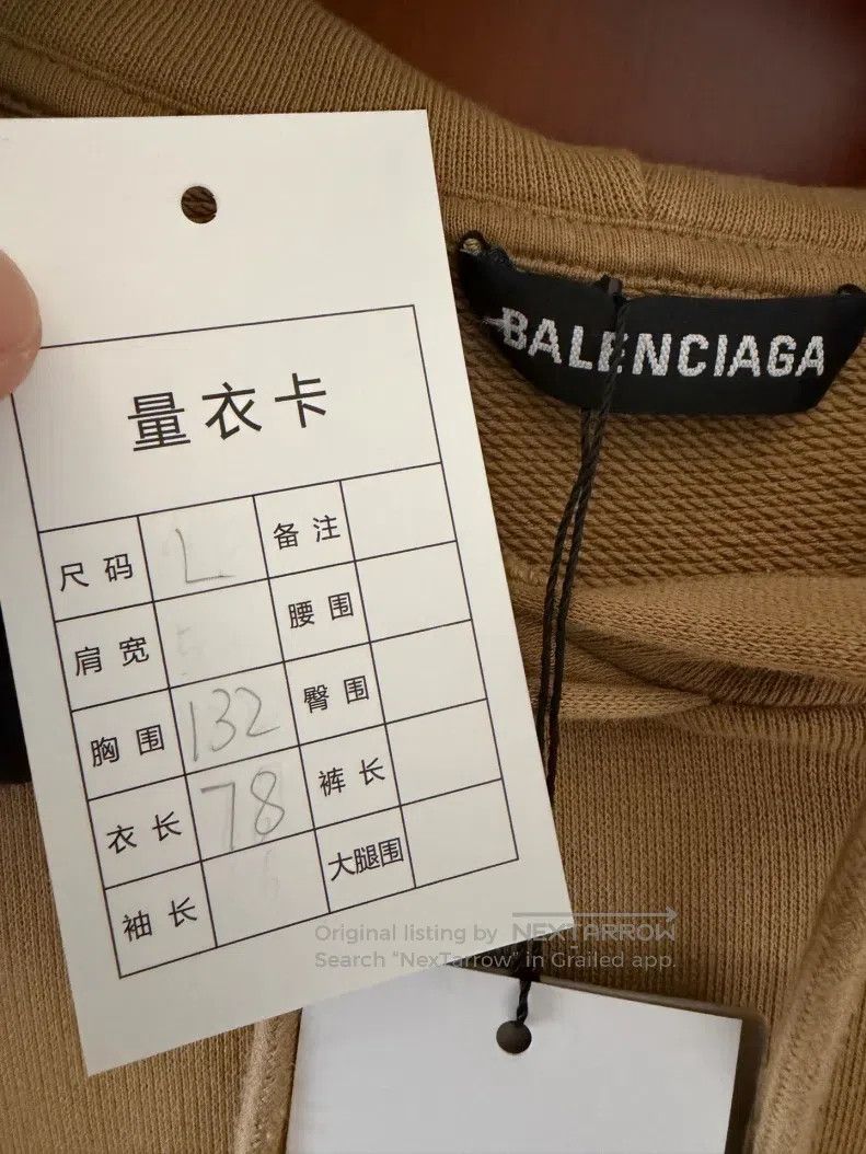 Balenciaga Balenciaga Khaki Wheat Pattern Hooded Sweatshirt Size US L / EU 52-54 / 3 - 4 Thumbnail