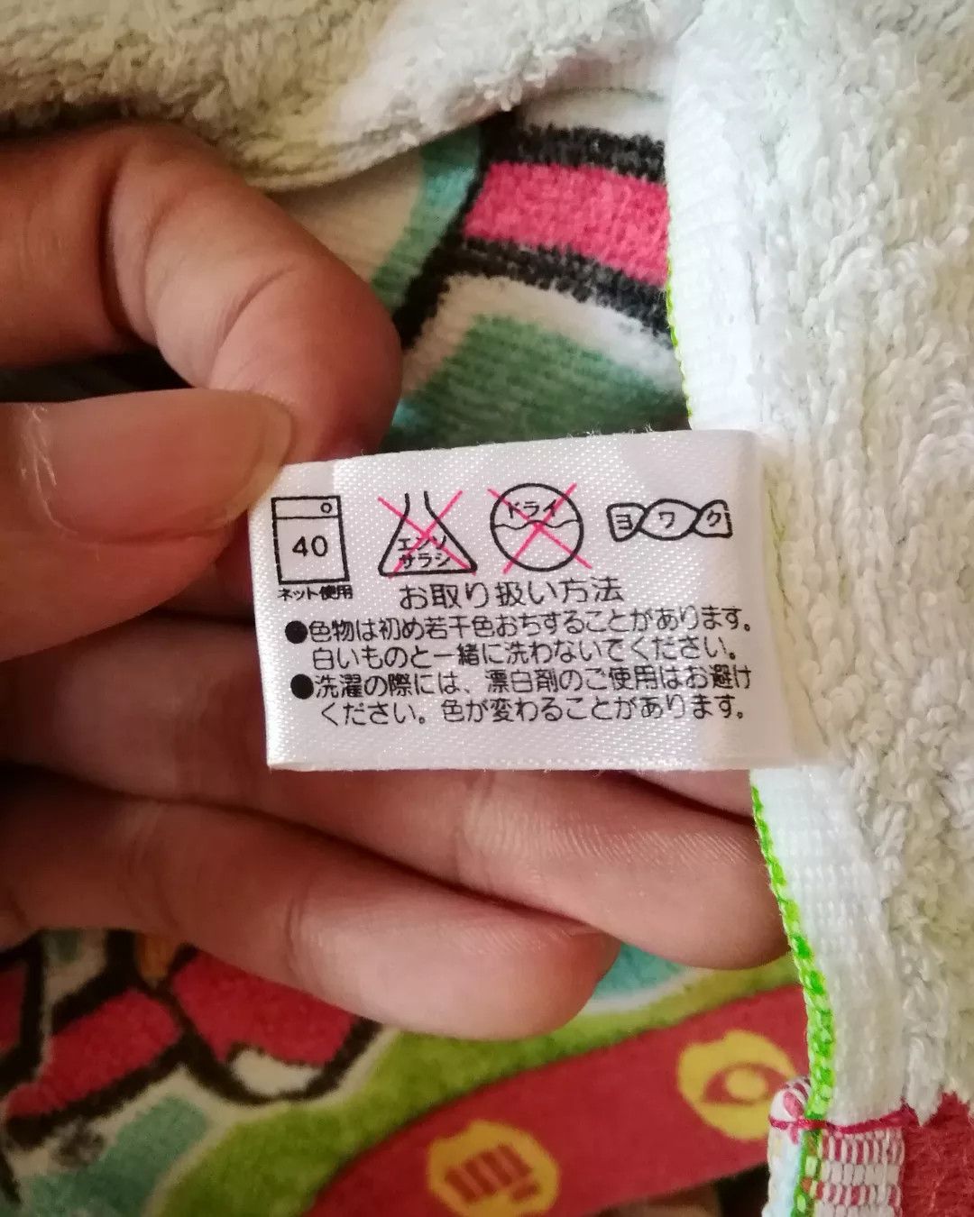 Anime Yokai Watch Chara Anime Towel Size ONE SIZE - 6 Thumbnail