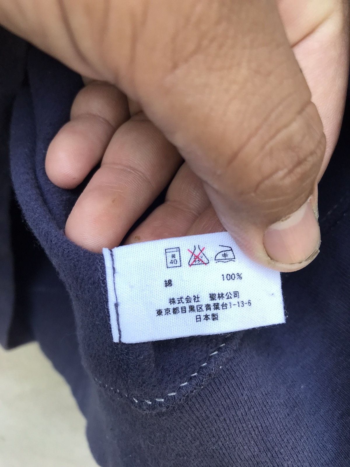 Blue Blue Japan VINTAGE BLUE BLUE JAPAN INDIGO INSPIRED KAPITAL HOODIE Size US S / EU 44-46 / 1 - 9 Thumbnail