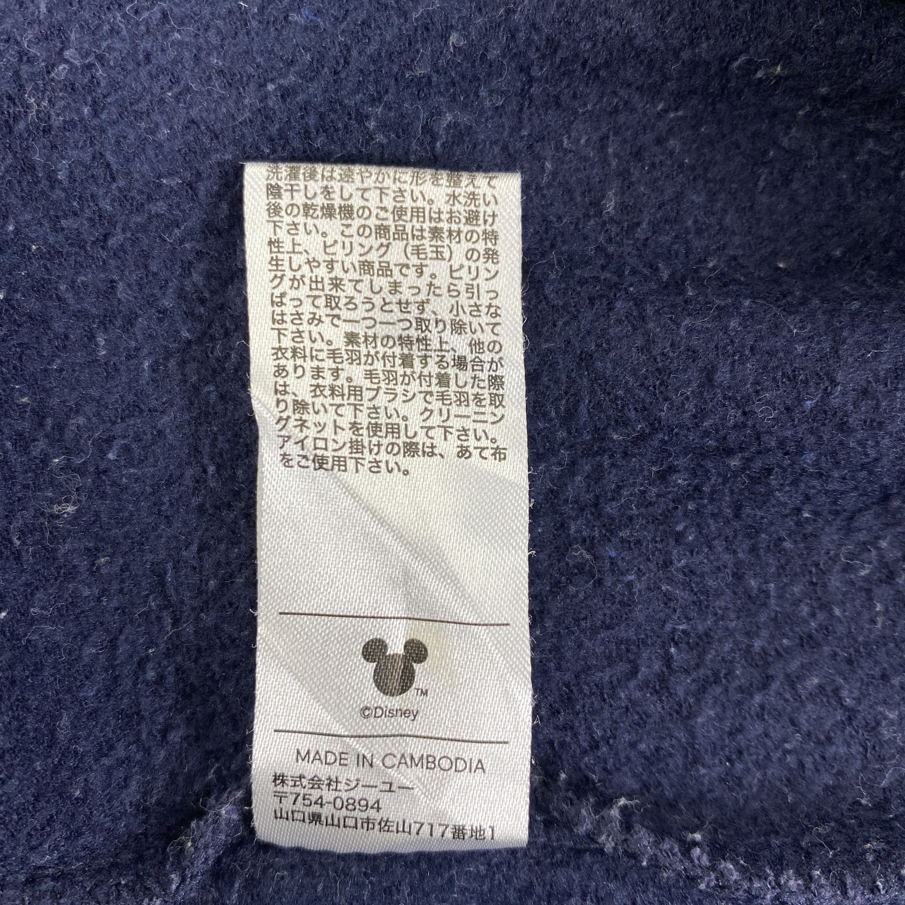 Disney Mickey Mouse x GU x Disney Sweatshirt Faded - SW094 Size US S / EU 44-46 / 1 - 5 Thumbnail