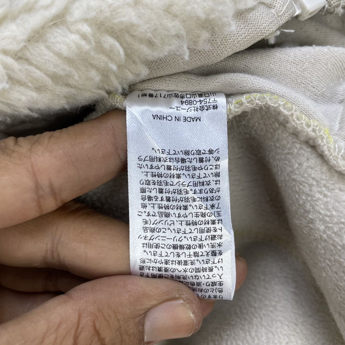 Mountain Research 💥Vintage Honest By StudioSeven Cream Fleece Deep Pile Jacke Size US M / EU 48-50 / 2 - 10 Thumbnail