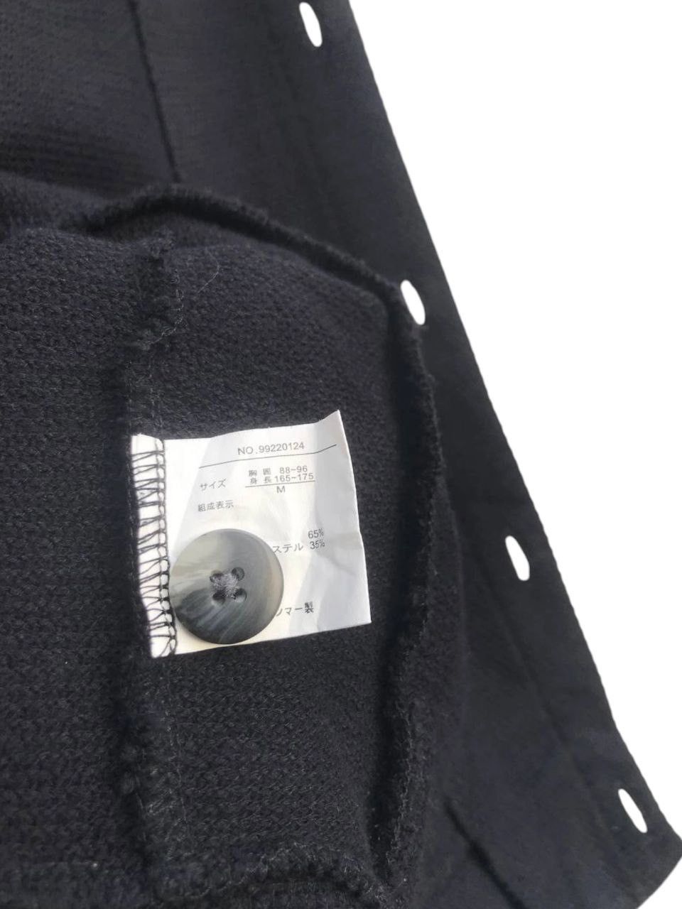 Sergio Tacchini Sergio Tacchini Button Ups Waffle Jacket Size US S / EU 44-46 / 1 - 7 Thumbnail