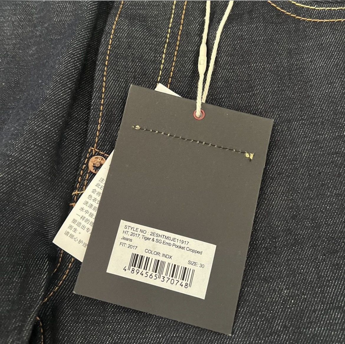 Evisu Evisu tiger jeans Size US 30 / EU 46 - 8 Thumbnail
