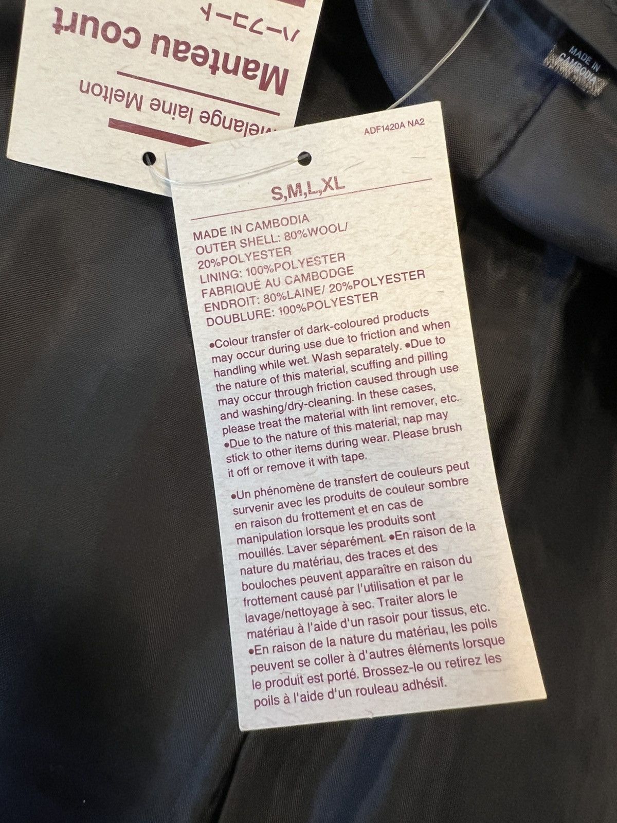 Muji Muji Half Coat Size US M / EU 48-50 / 2 - 7 Thumbnail