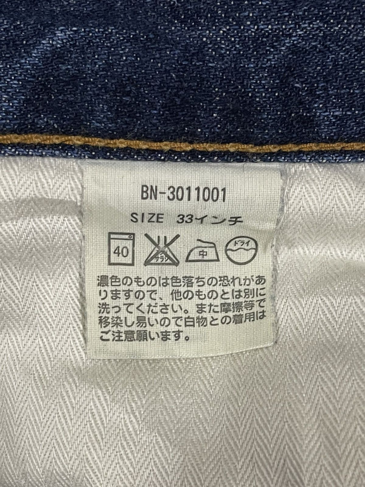 Sugar Cane Vintage Japanese Brand Blue Wash Distressed Baggy Jeans Size US 35 - 7 Thumbnail