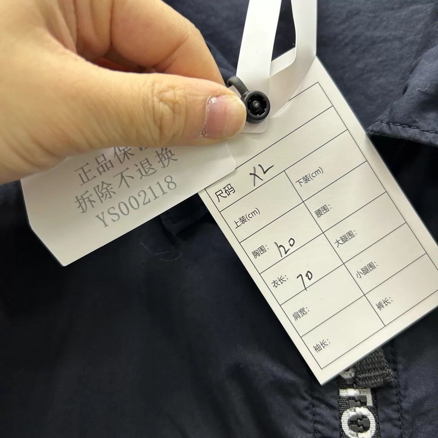 Stone Island Stone Island Black Zipper Logo Print Jkt XL 99 New Size US XL / EU 56 / 4 - 5 Thumbnail