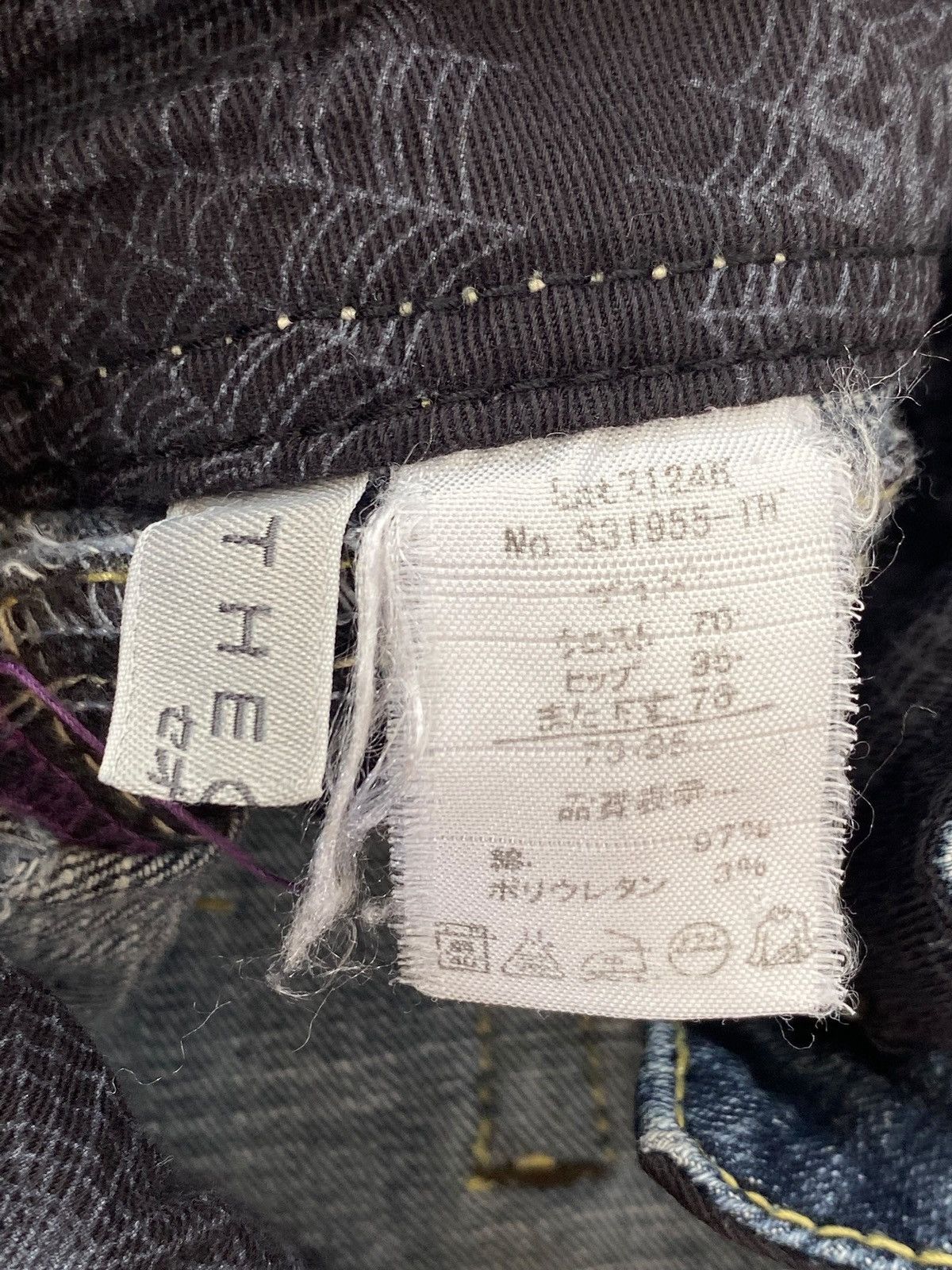 Other Japanese Brand Faded Wash Style Loose Jeans Size US 31 - 14 Thumbnail