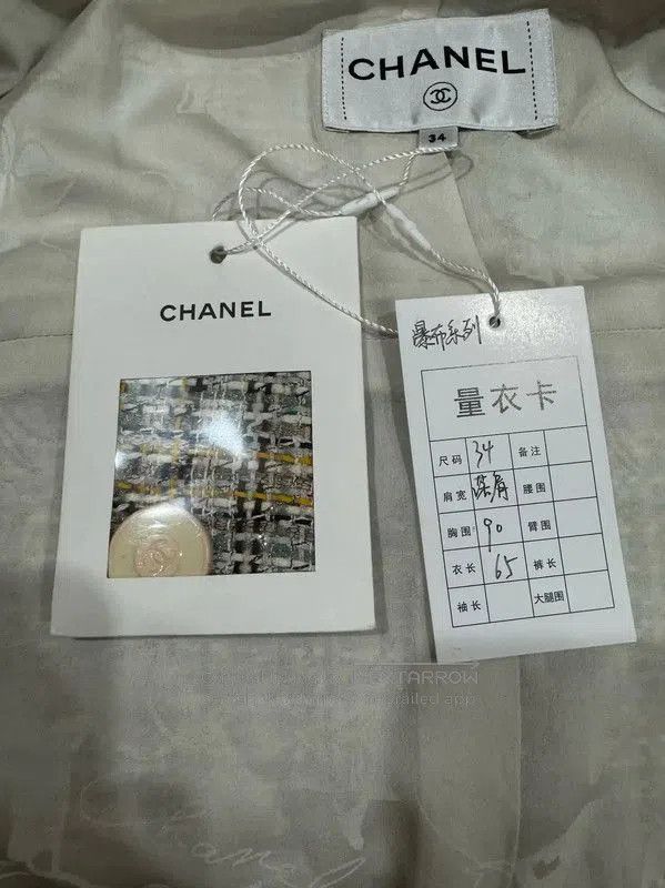 Chanel Chanel Multicolor Cotton Cardigan for Women . Size S / US 4 / IT 40 - 4 Thumbnail