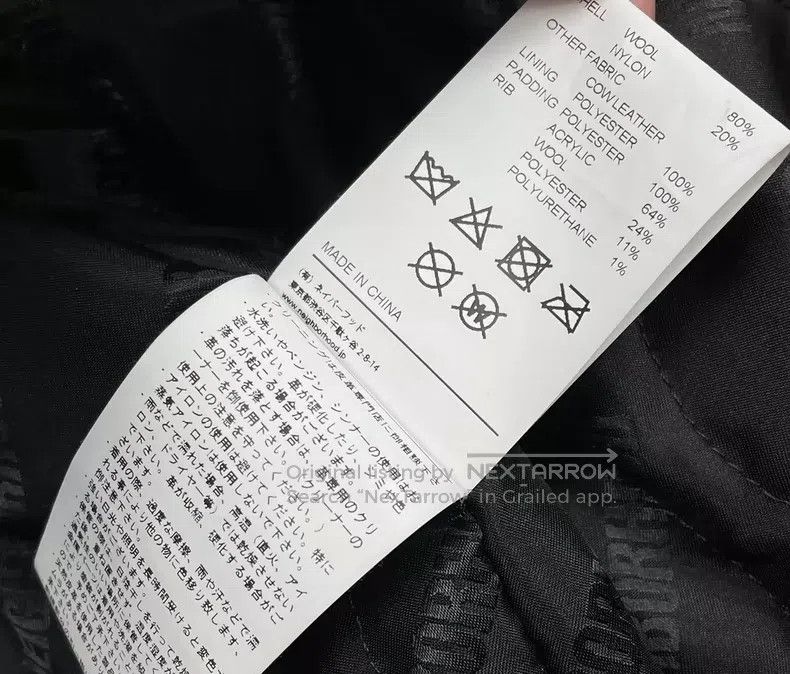 Neighborhood Neighborhood Leather and Wool Patchwork Baseball Jacket Size US L / EU 52-54 / 3 - 7 Thumbnail