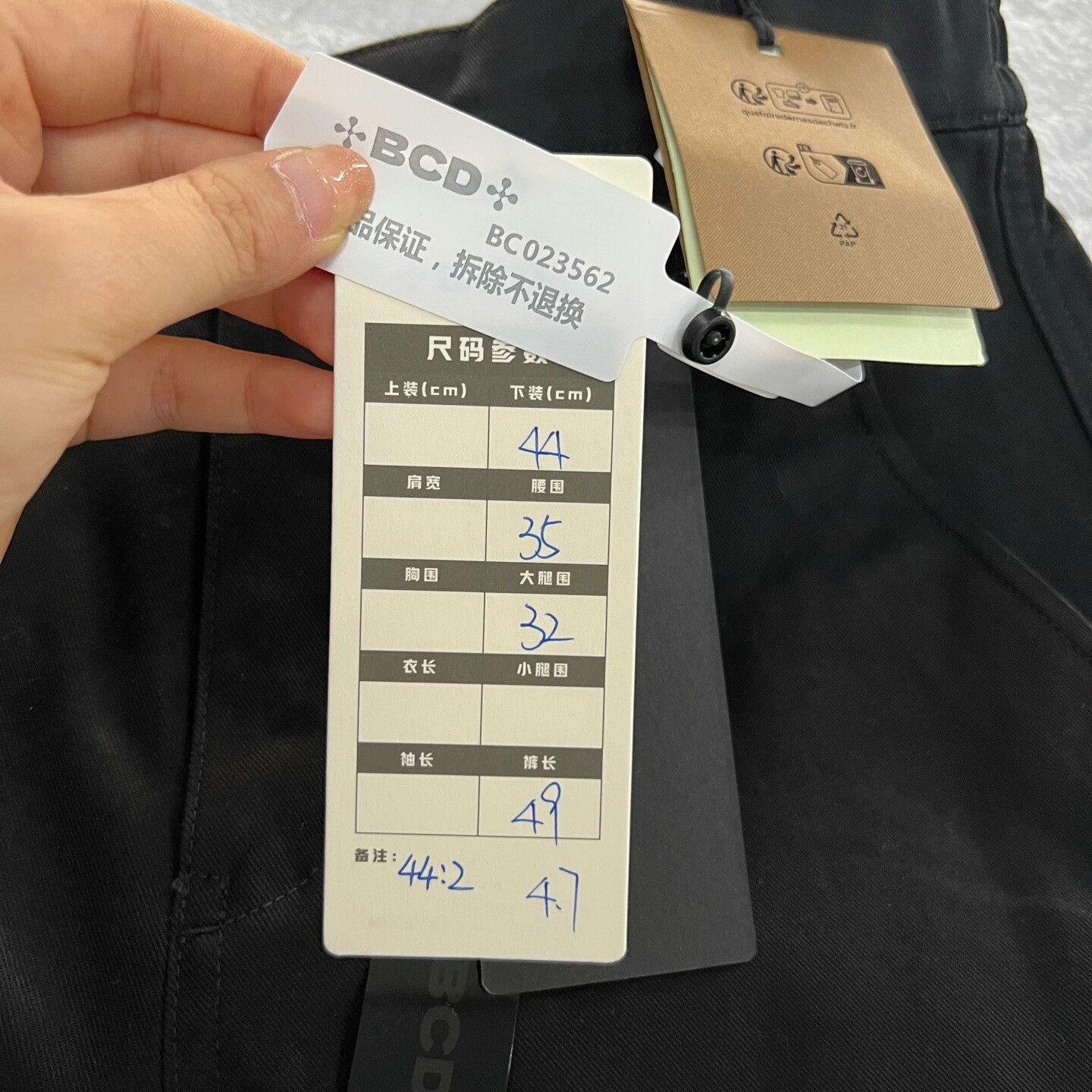 Burberry Burberry x Pop Trading Company Shorts Size US 28 / EU 44 - 6 Thumbnail