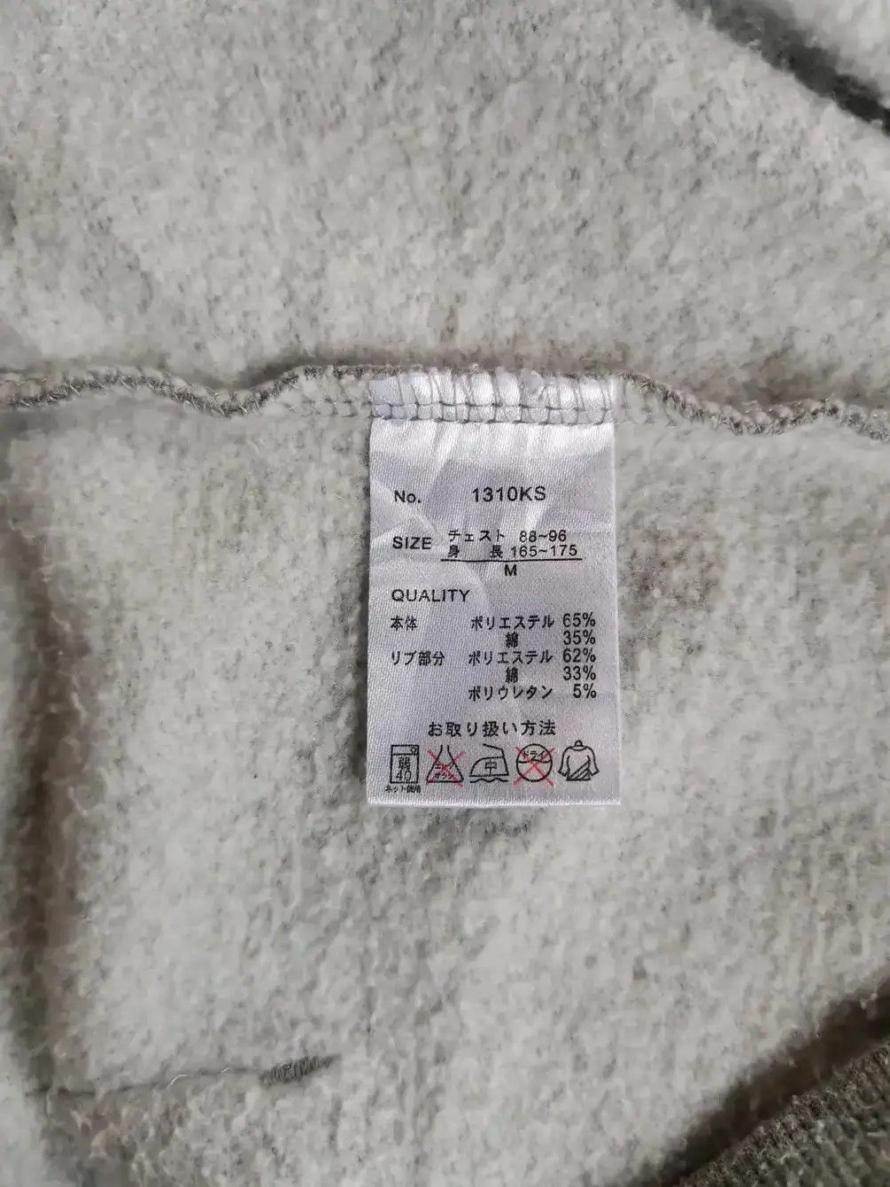 Japanese Brand Re to Life in a Different World From Zero Zipper Sweatshirt Size US M / EU 48-50 / 2 - 3 Thumbnail