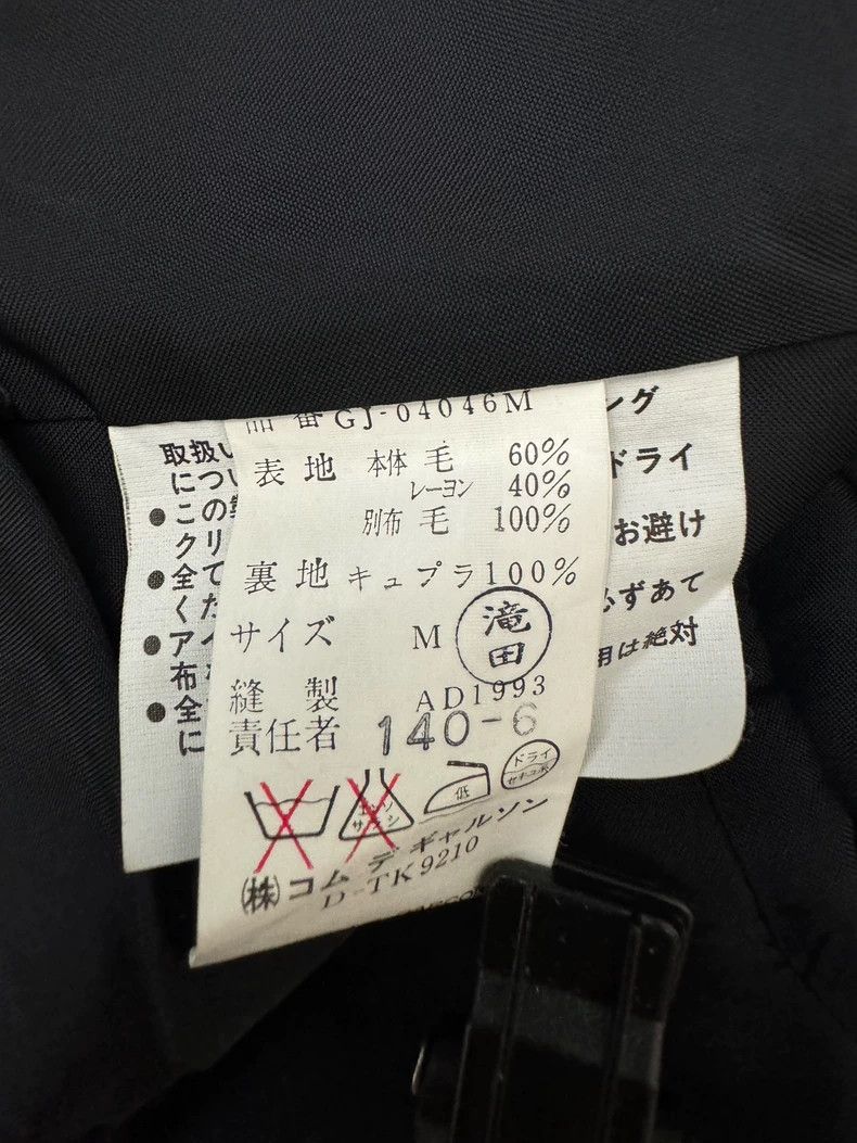 Comme des Garcons Comme des Garcons Material splicing suit Size M / US 6-8 / IT 42-44 - 6 Thumbnail