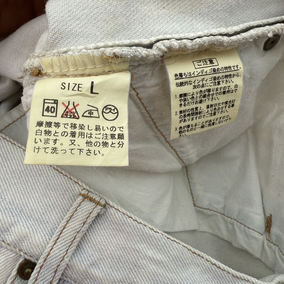 Japanese Brand VINTAGE POWER TO THE PEOPLE WHITE DENIM JEANS Size US 33 - 15 Thumbnail