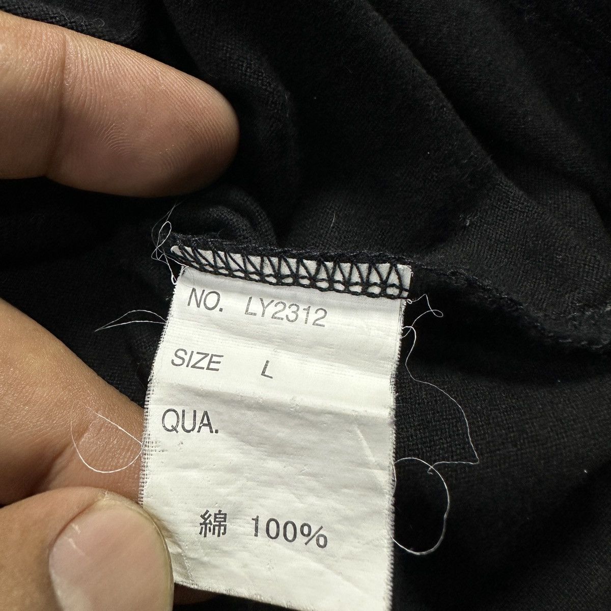 If Six Was Nine Beaumont carr if six was nine Size US M / EU 48-50 / 2 - 3 Thumbnail
