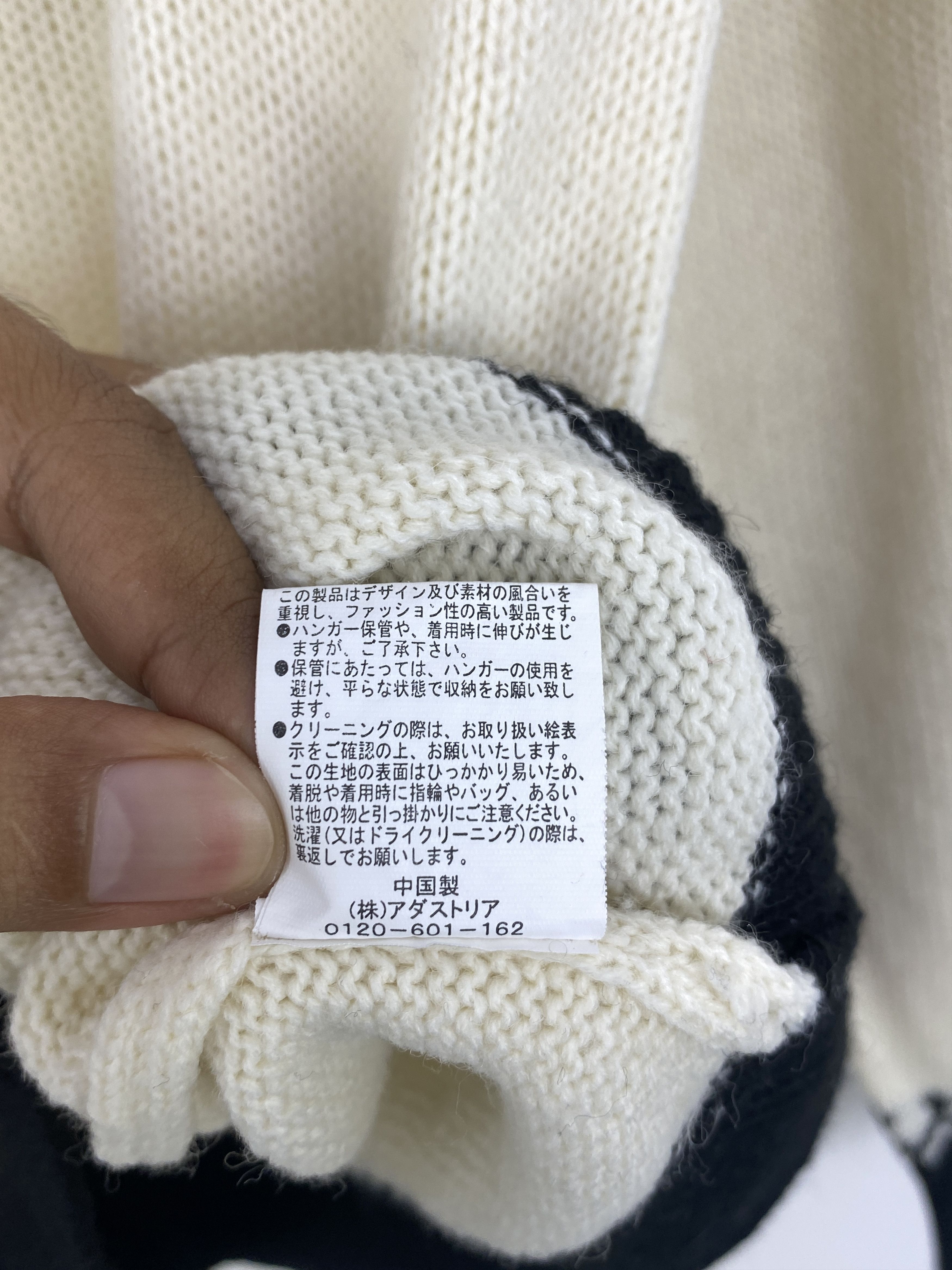 Global Work Vintage Global Work Native Knit Sweatshirt SH0054 Size US L / EU 52-54 / 3 - 8 Thumbnail