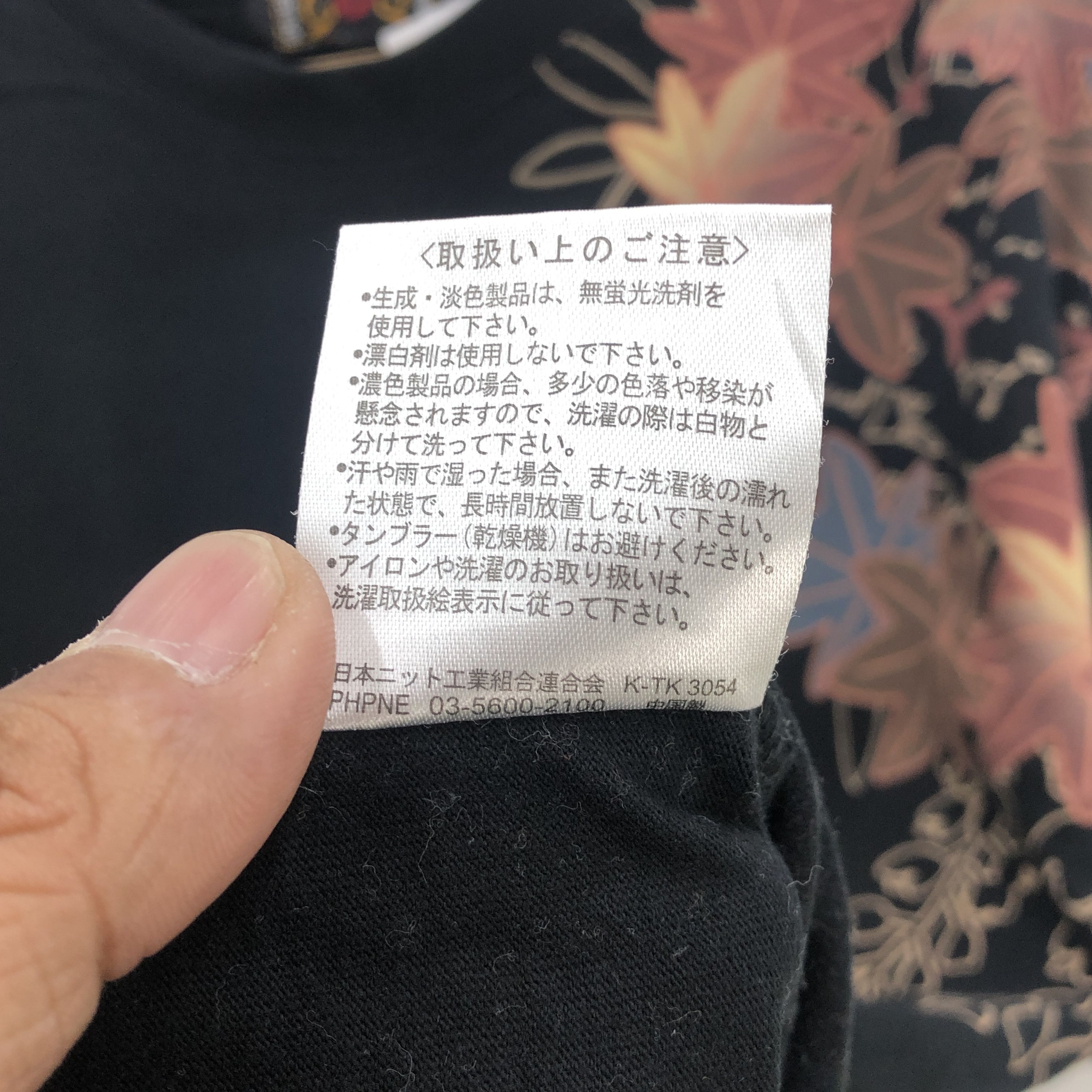 Japanese Brand Vintage Japanese Sakura T Shirt Embroidery Sakura Tees Size US XL / EU 56 / 4 - 10 Thumbnail
