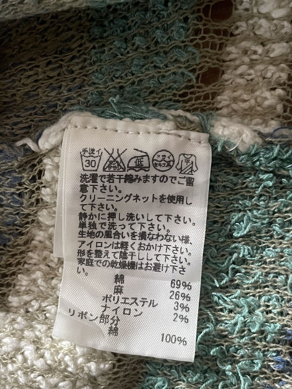 Ne-Net Ne-net Knit wear Size US M / EU 48-50 / 2 - 5 Thumbnail