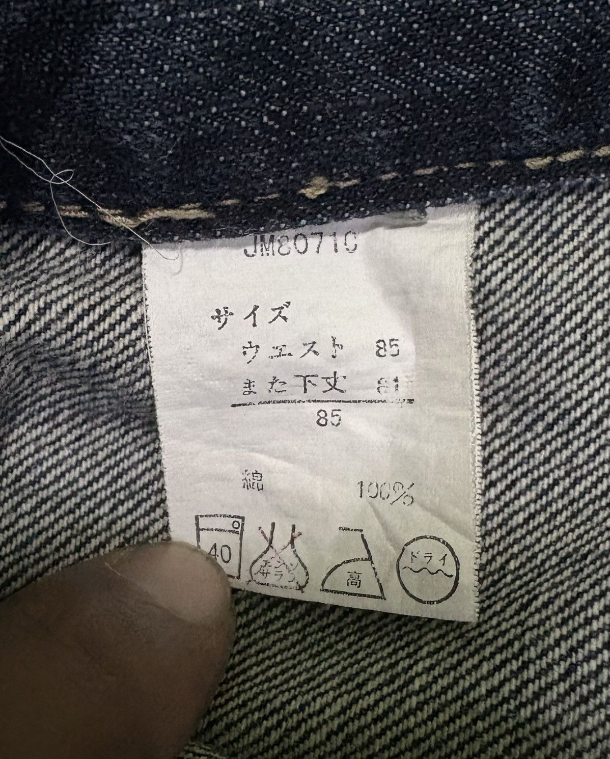 Japanese Brand Japanese High Quality Double Waist Jeans Distressed Denim Size US 34 / EU 50 - 19 Thumbnail